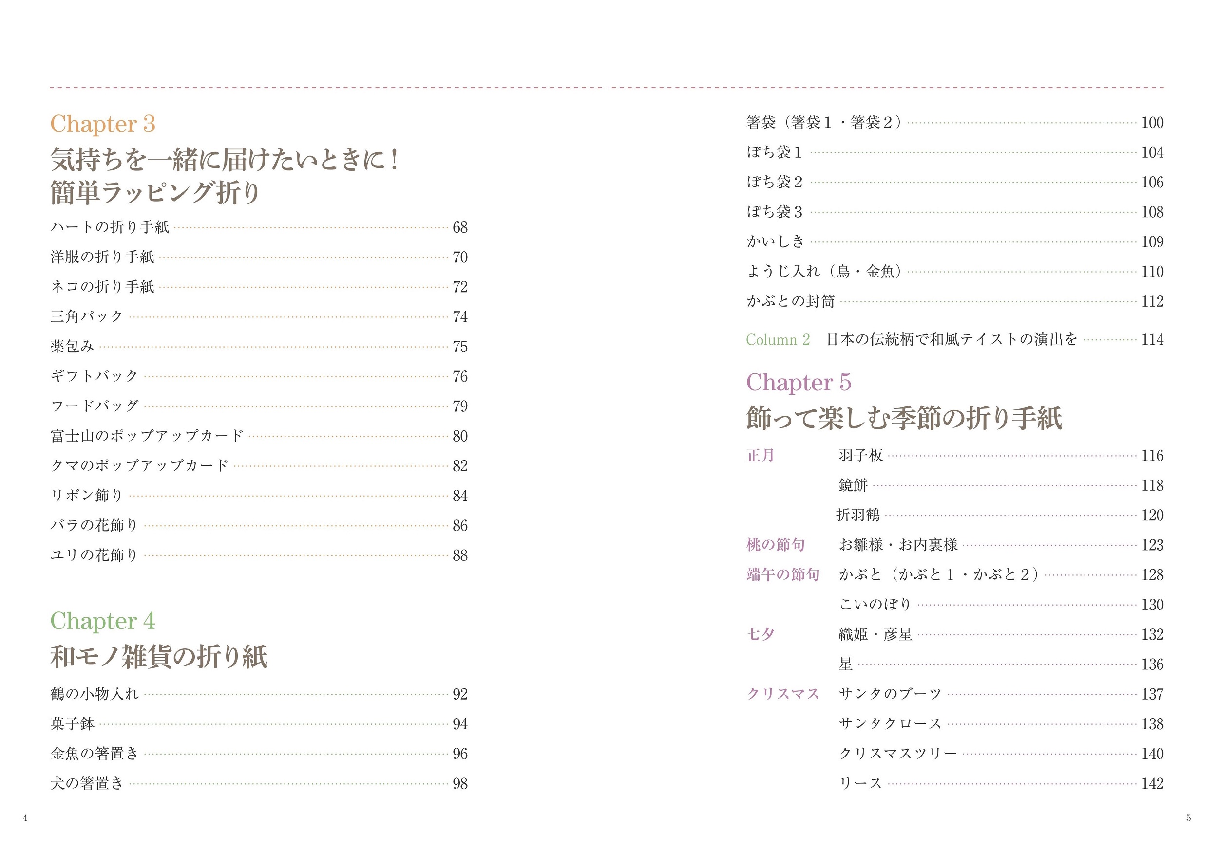 サムネイル画像2