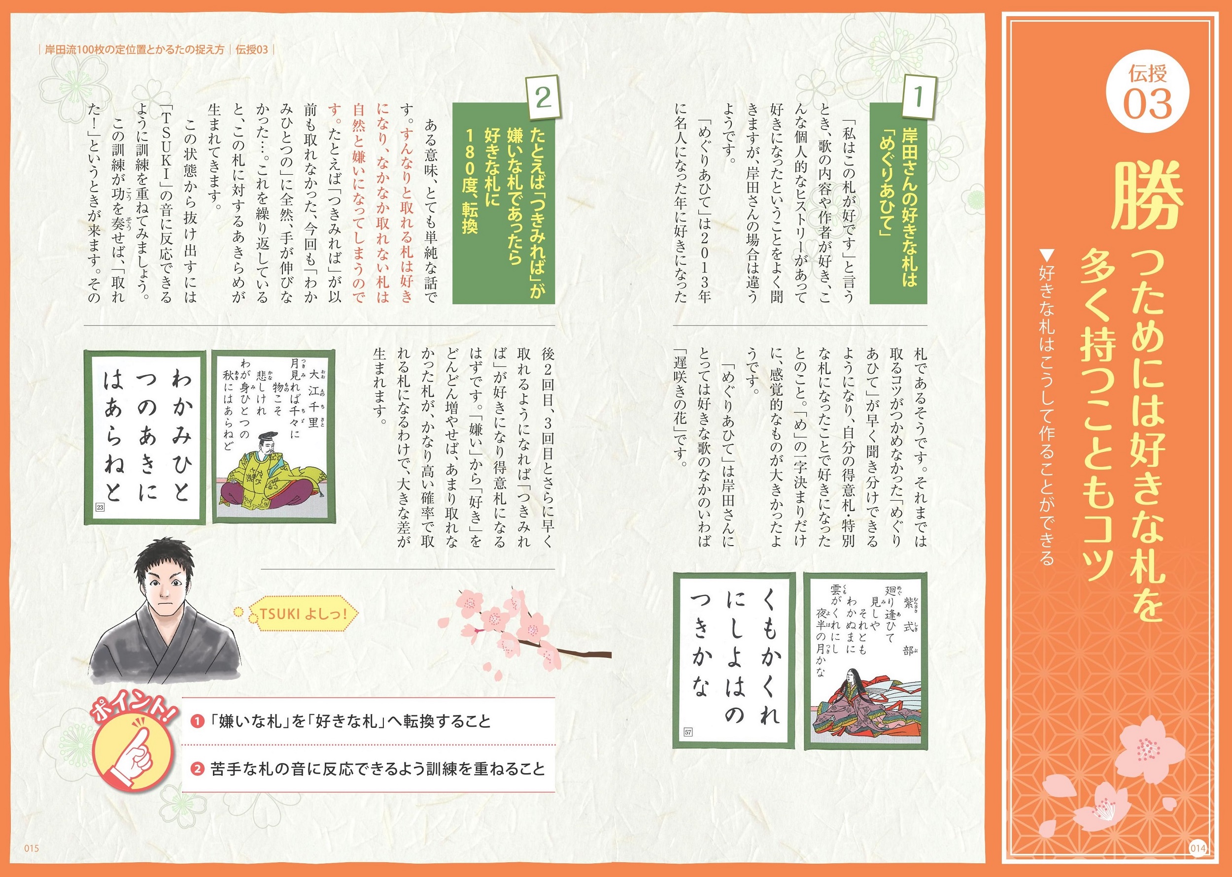 サムネイル画像3