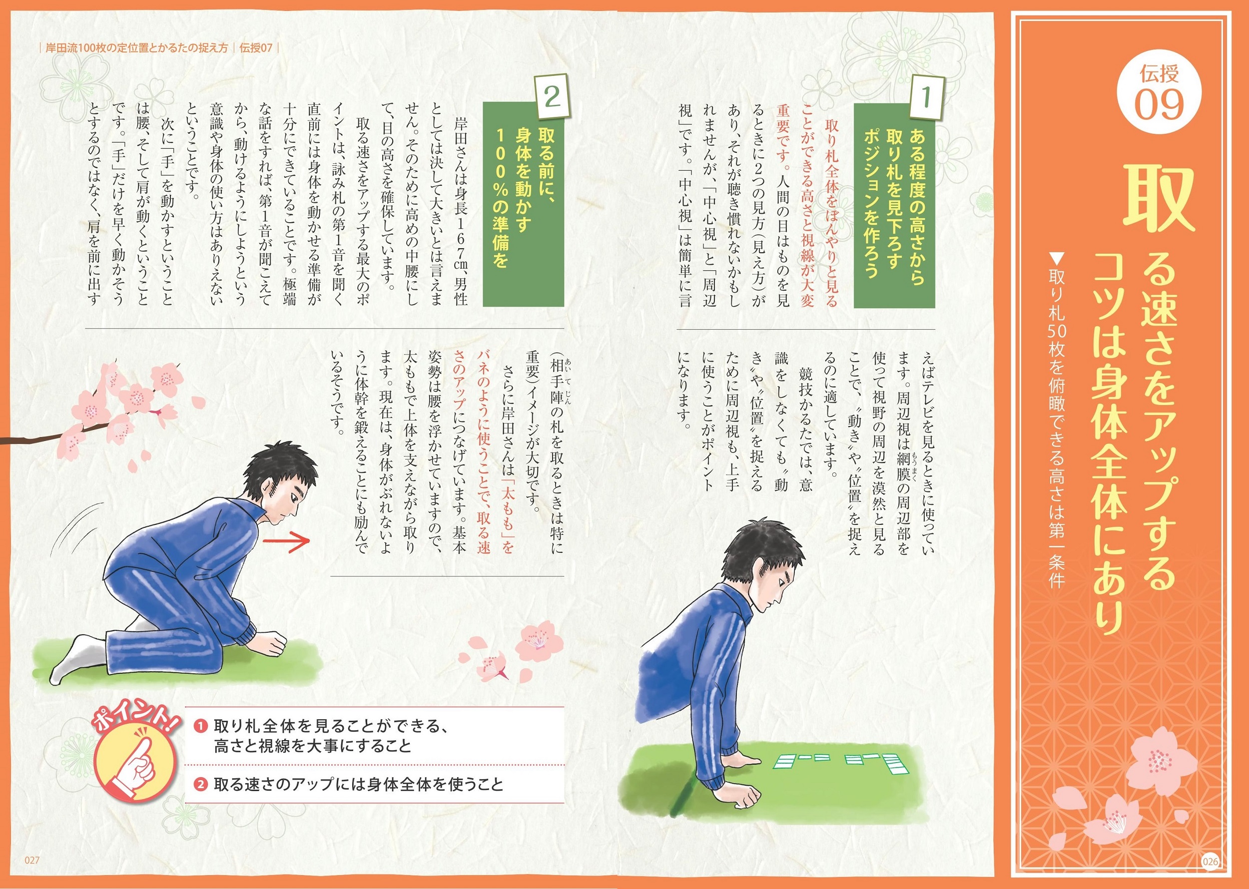 サムネイル画像4