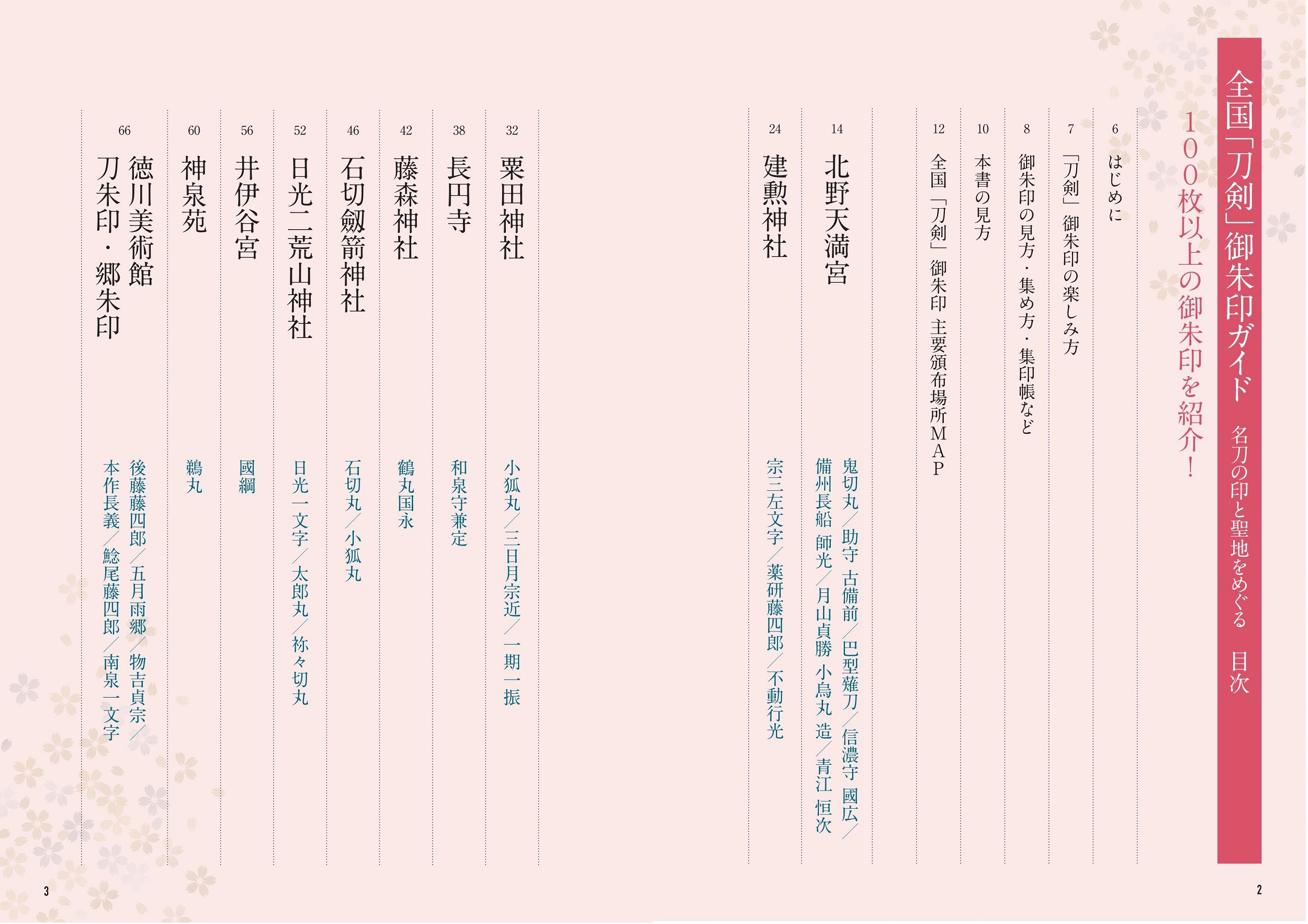 サムネイル画像1