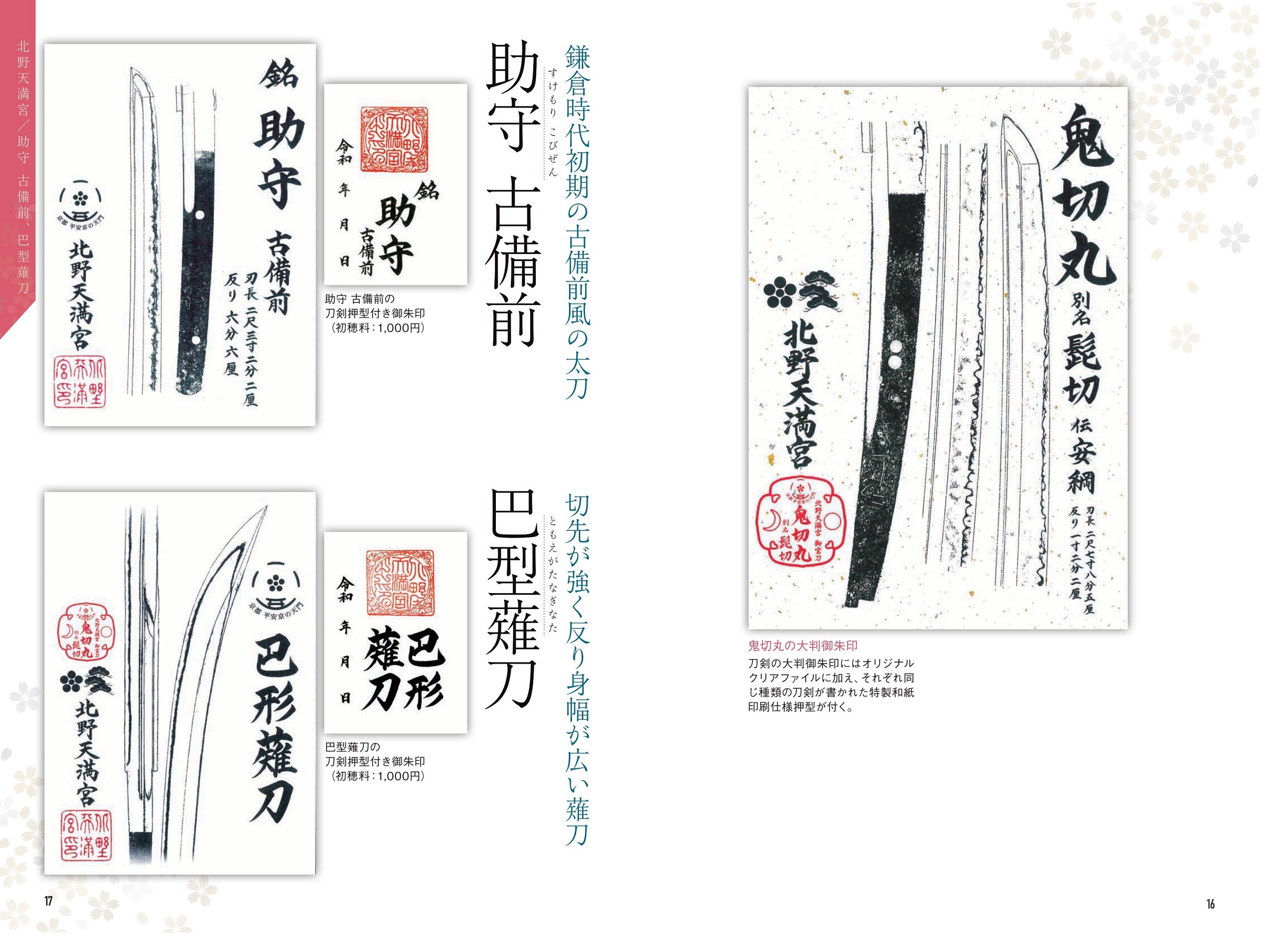 サムネイル画像4