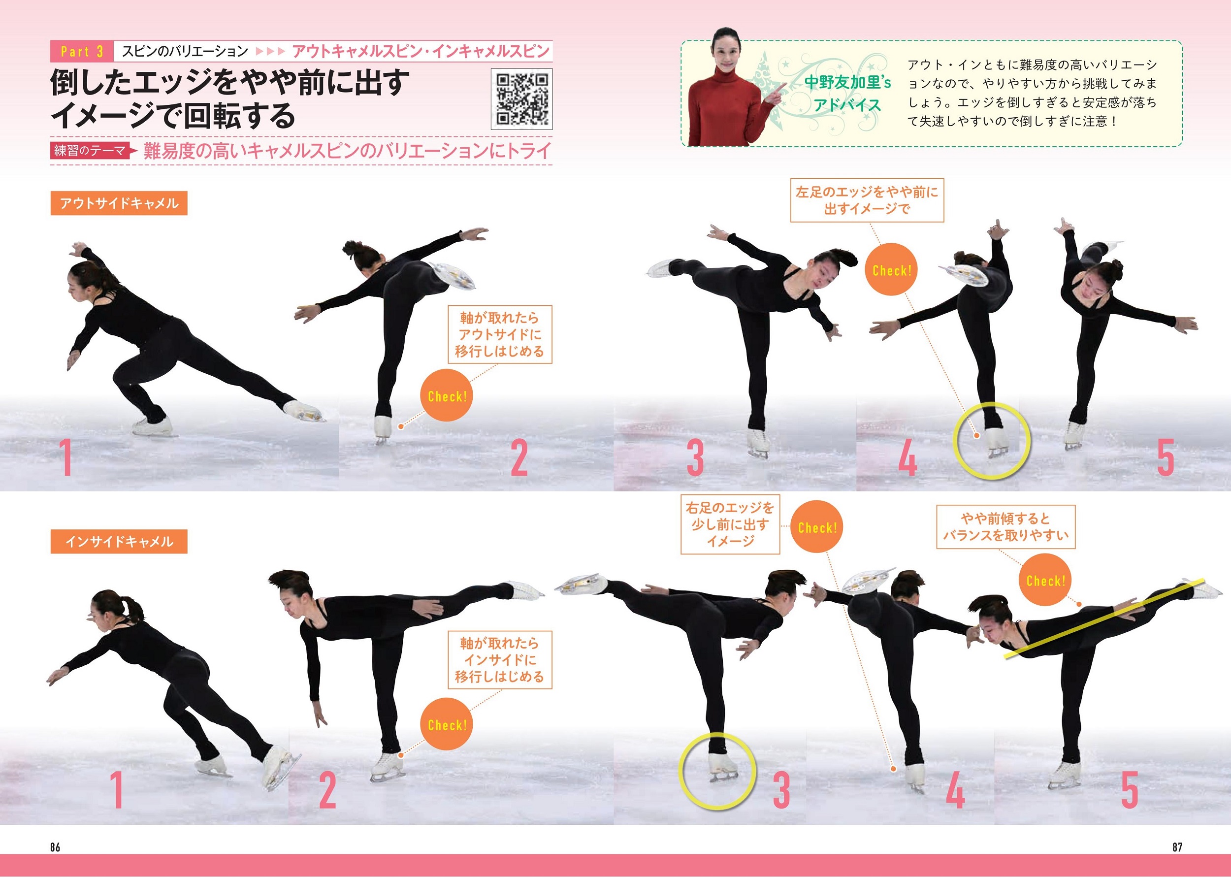 サムネイル画像5