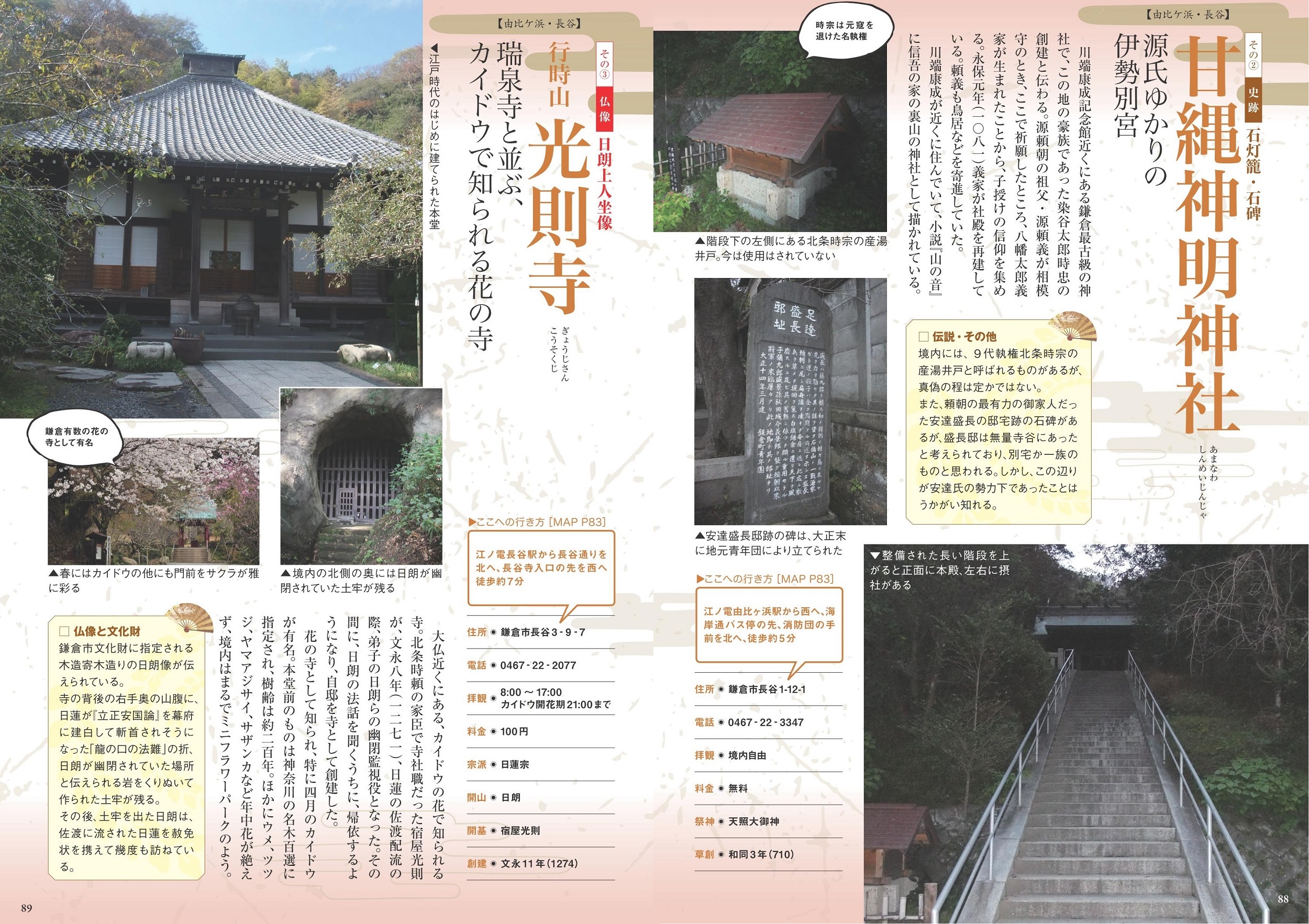 サムネイル画像5