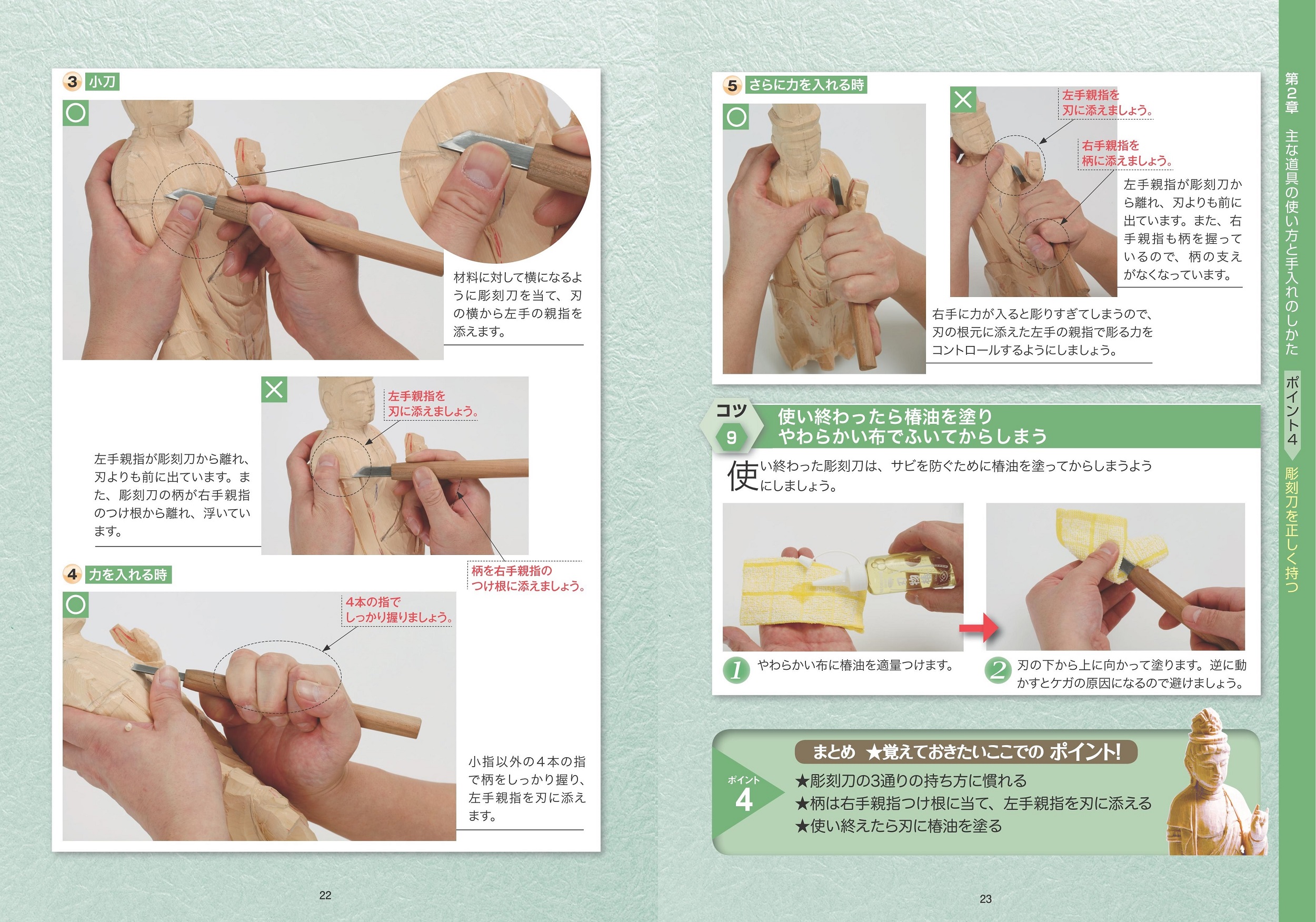 サムネイル画像4