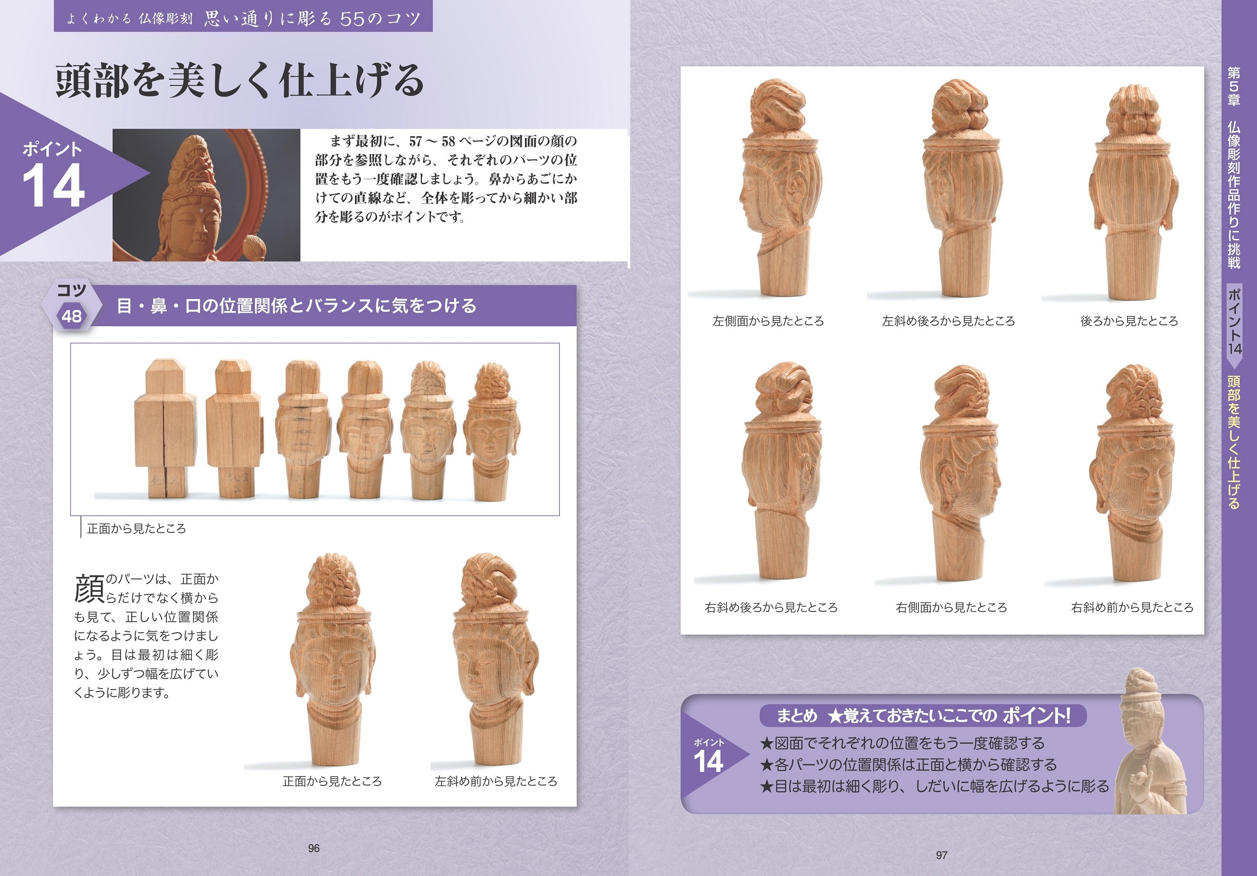 サムネイル画像5