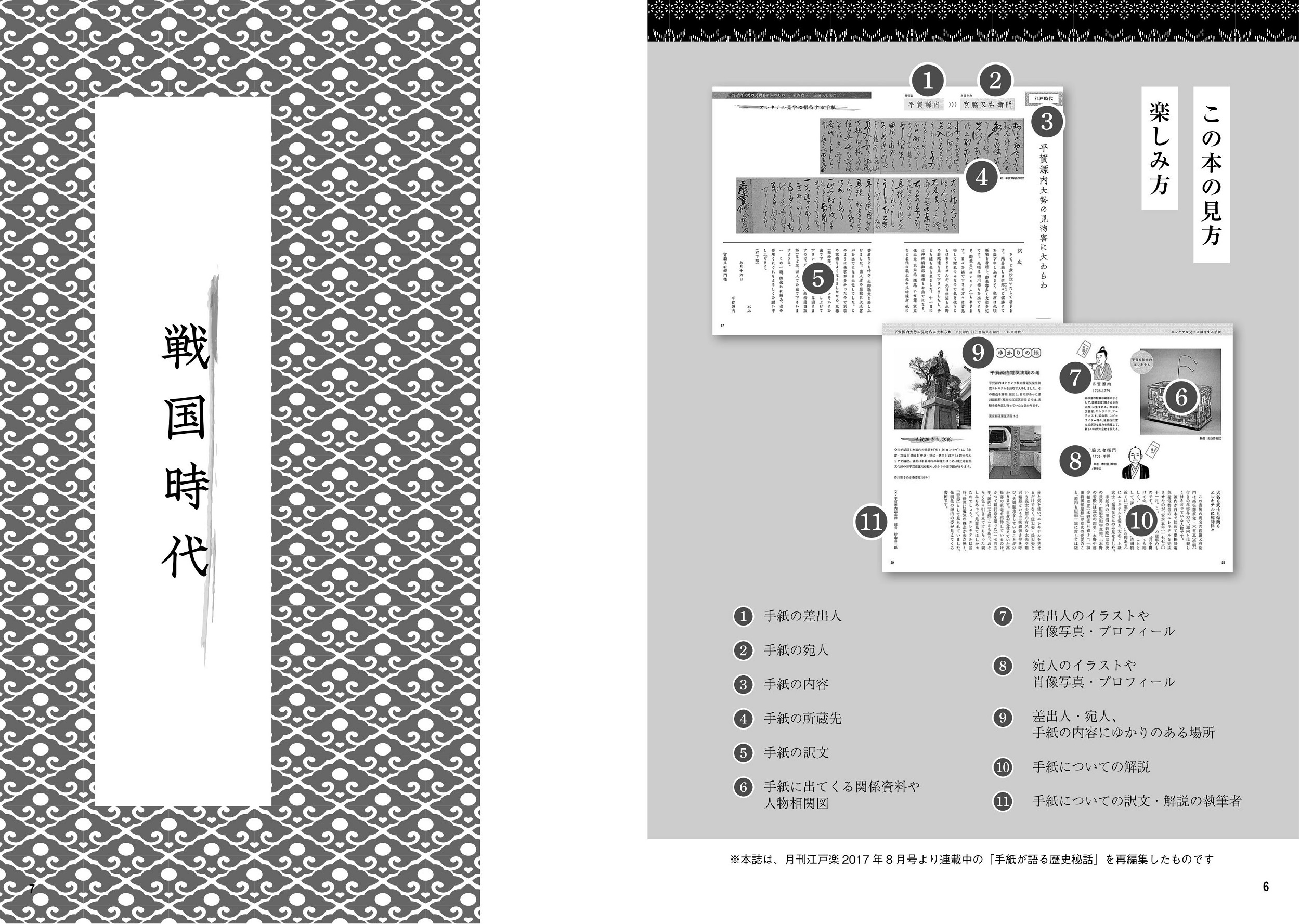 サムネイル画像2