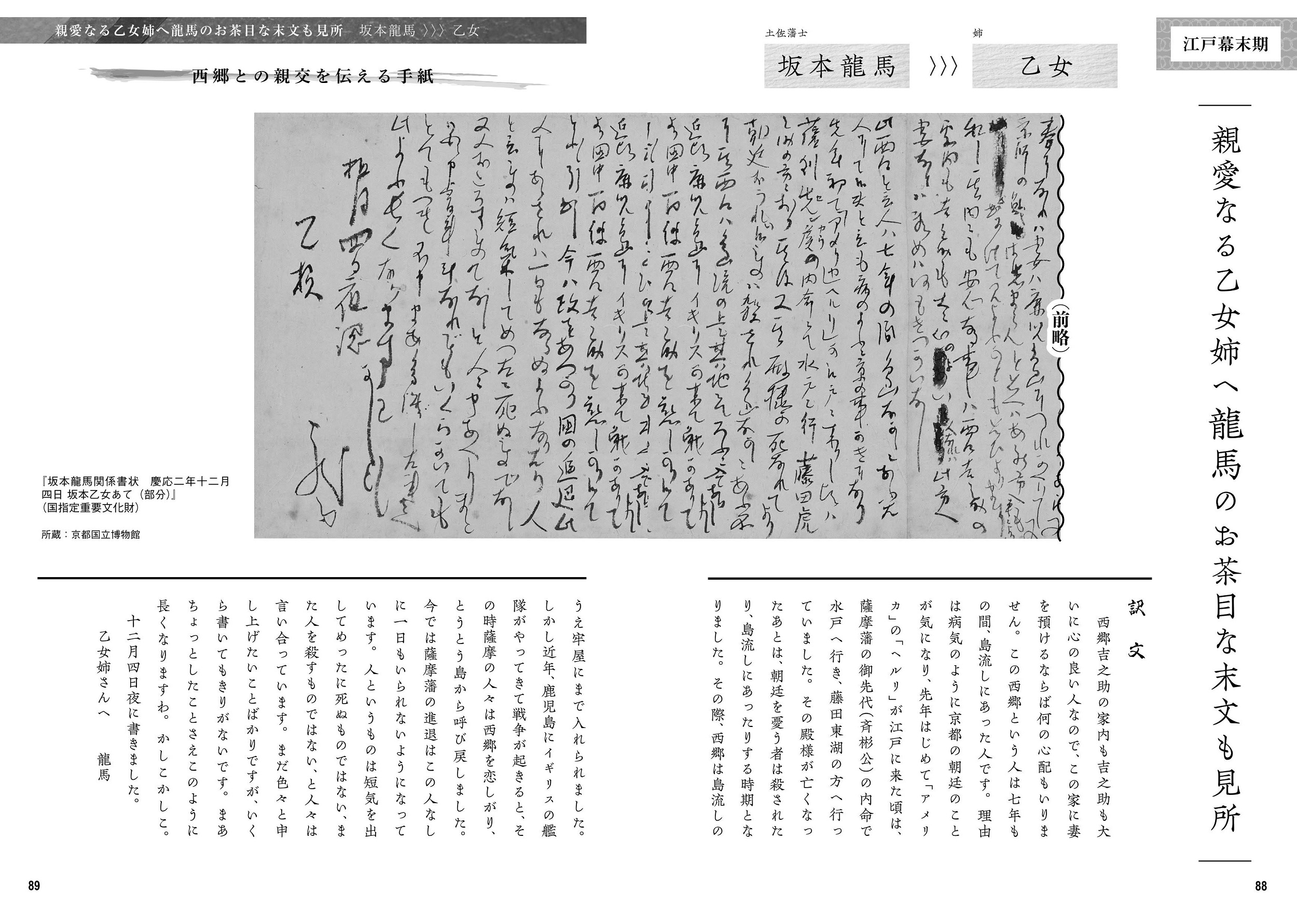 サムネイル画像5