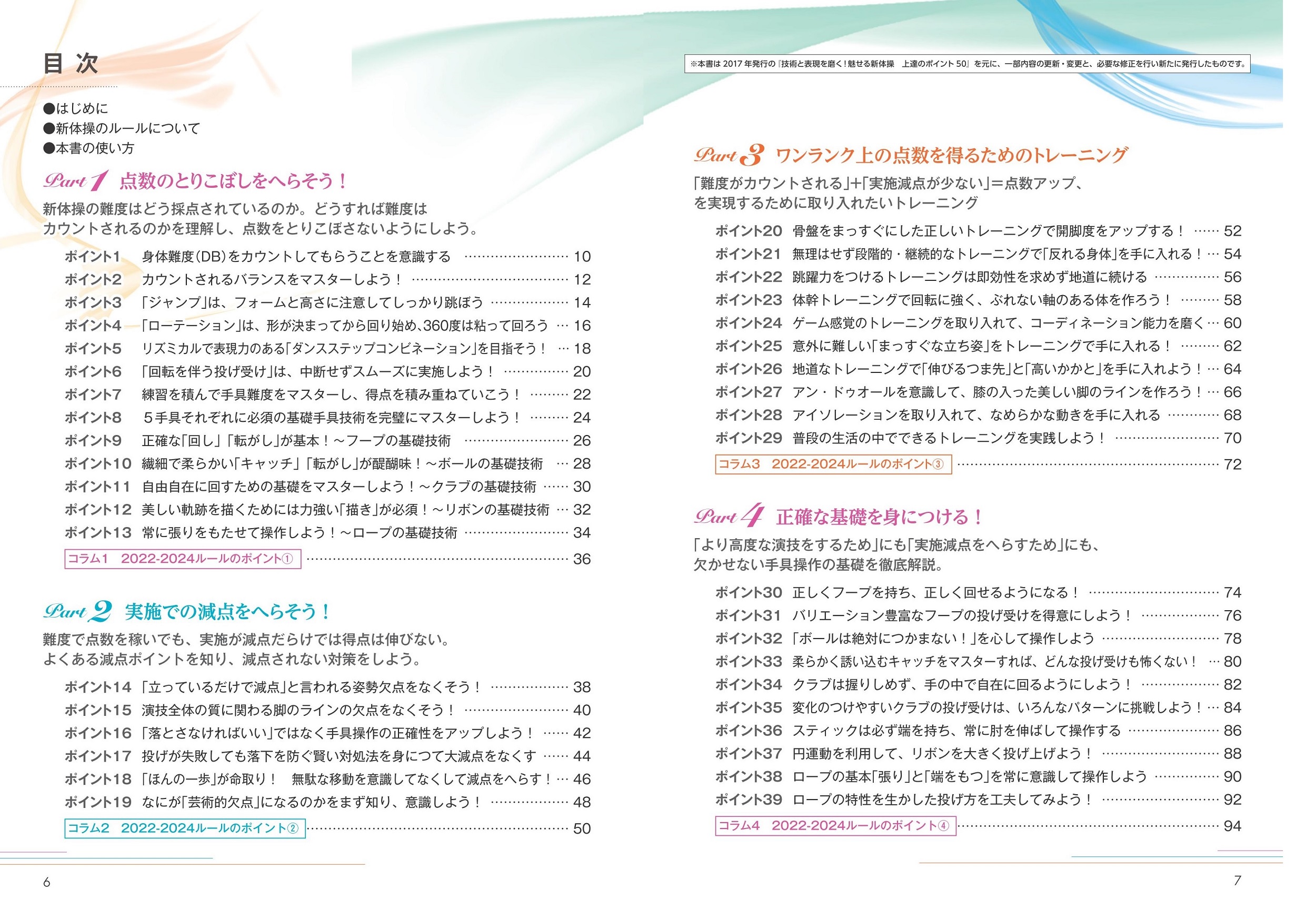 サムネイル画像1