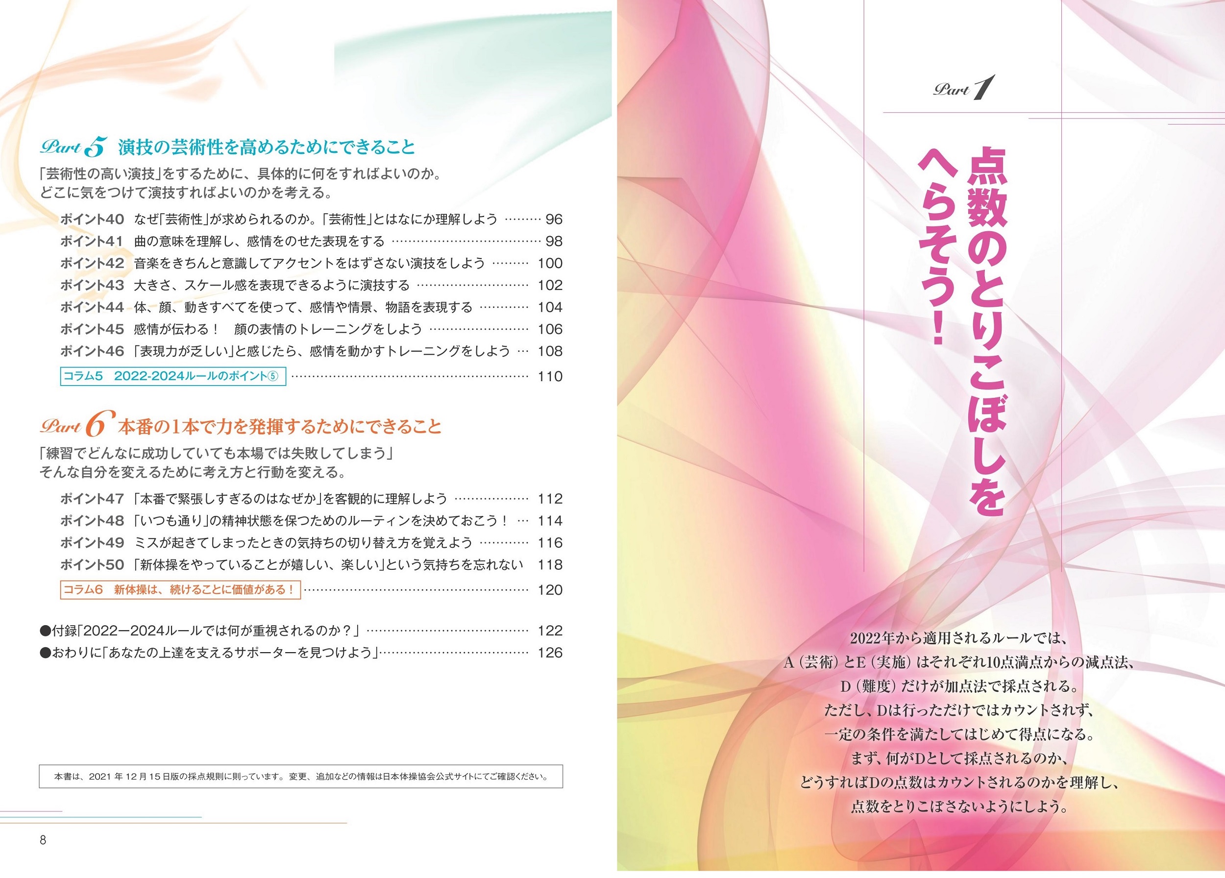 サムネイル画像2