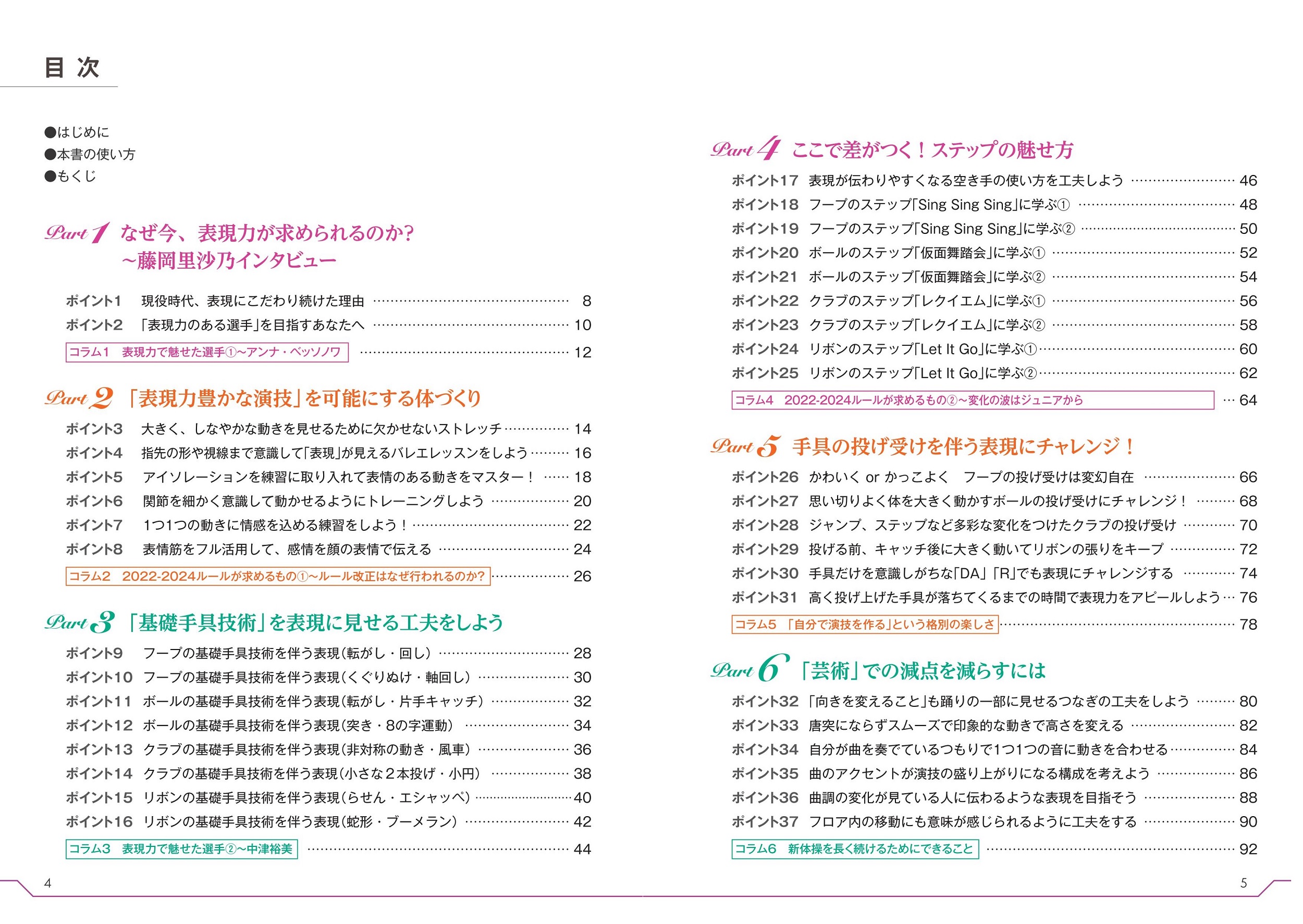 サムネイル画像1