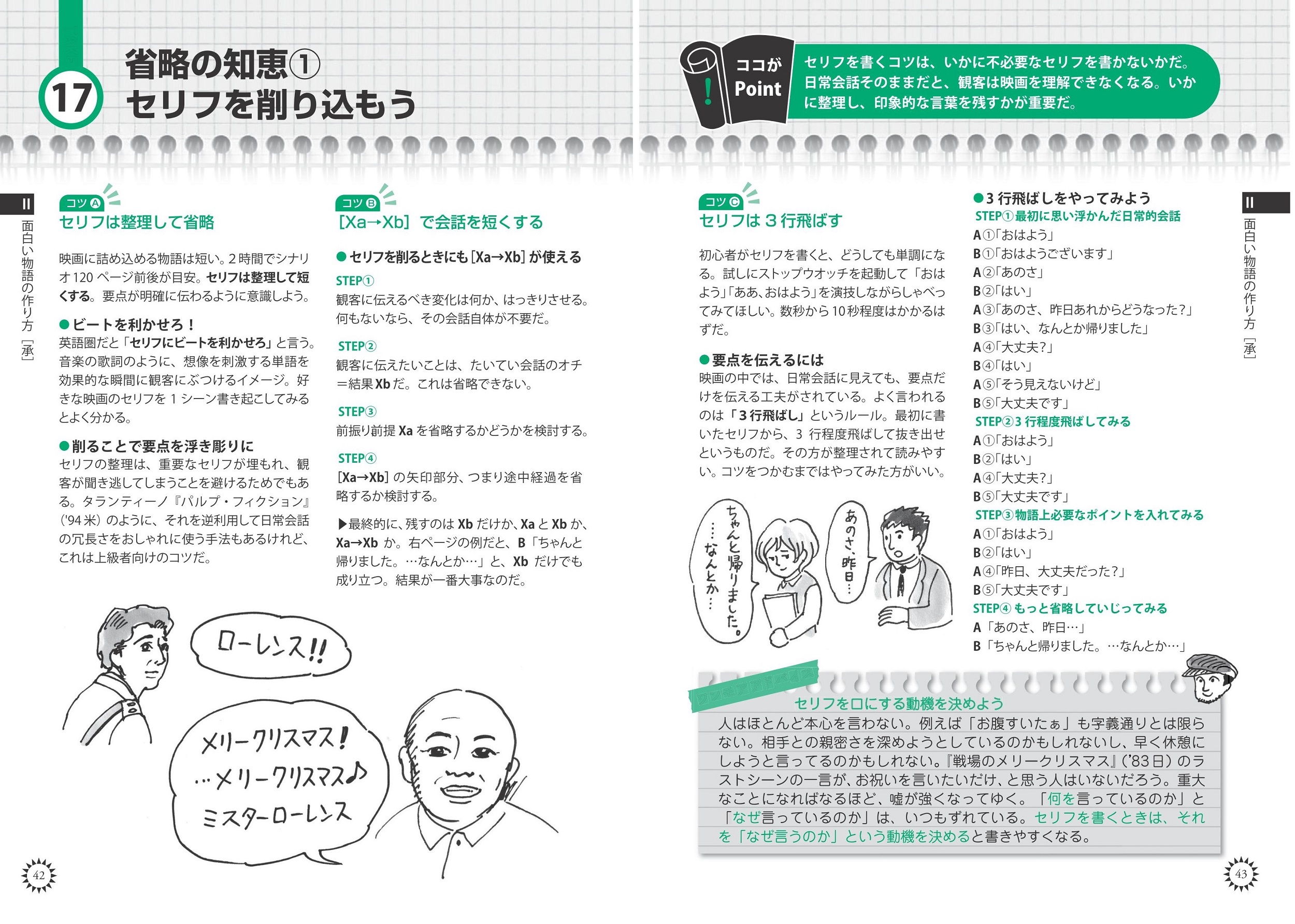 サムネイル画像3