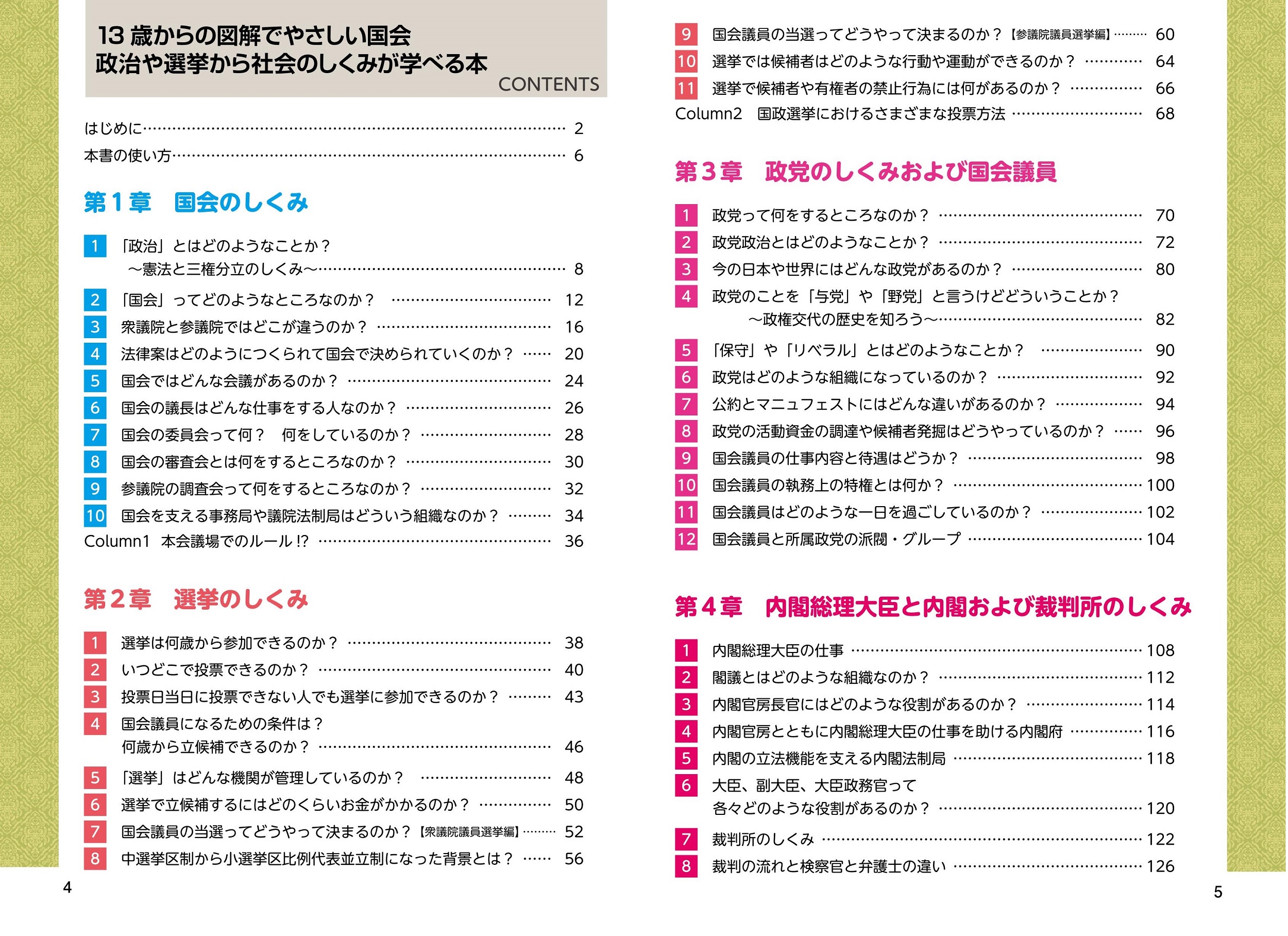サムネイル画像1