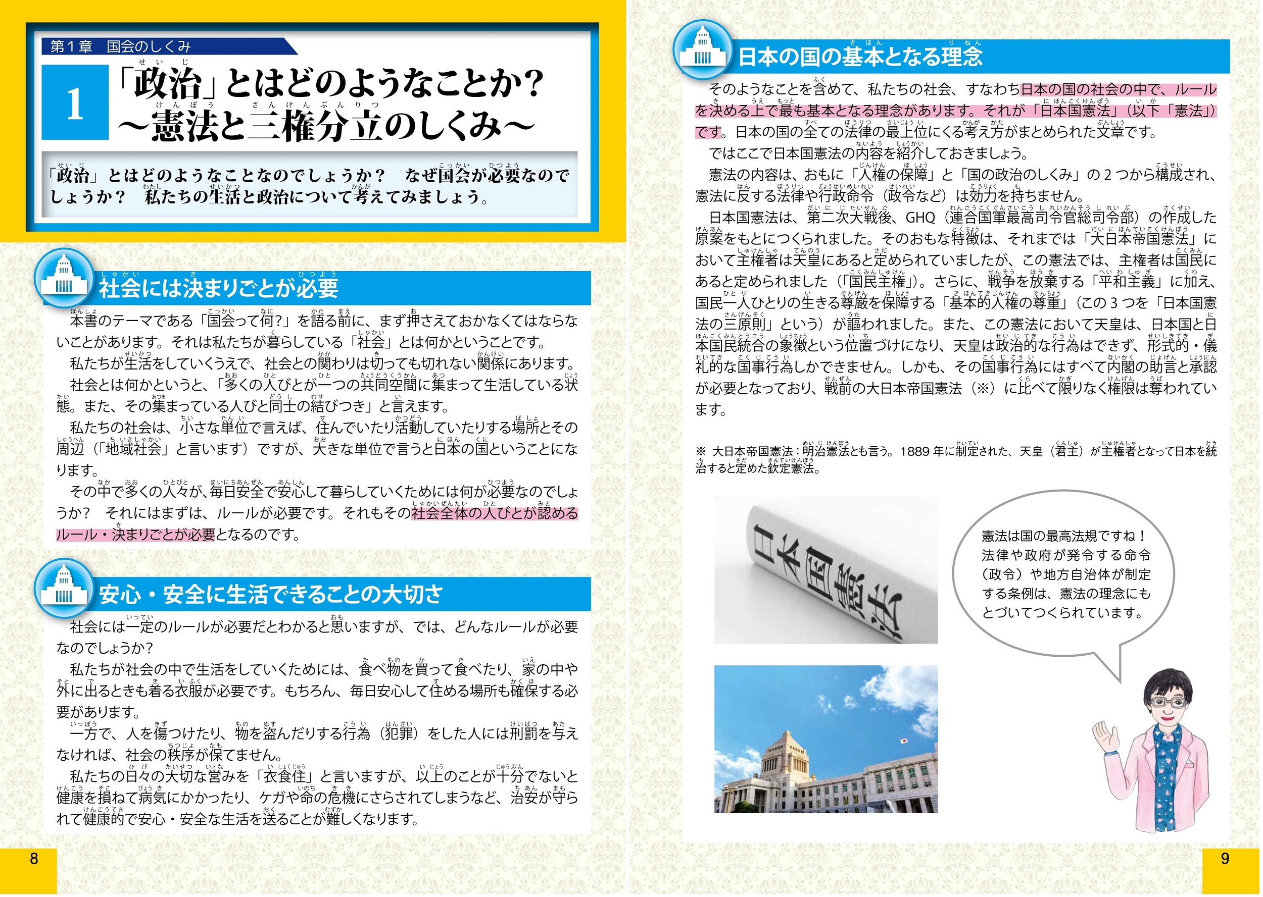 サムネイル画像2