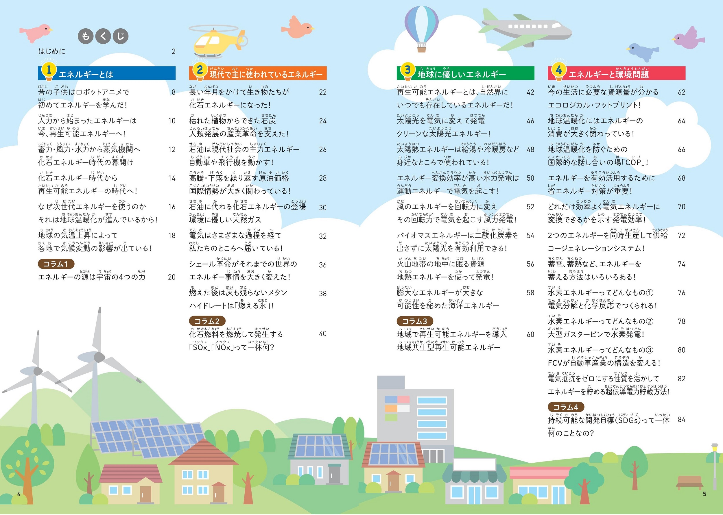 サムネイル画像1