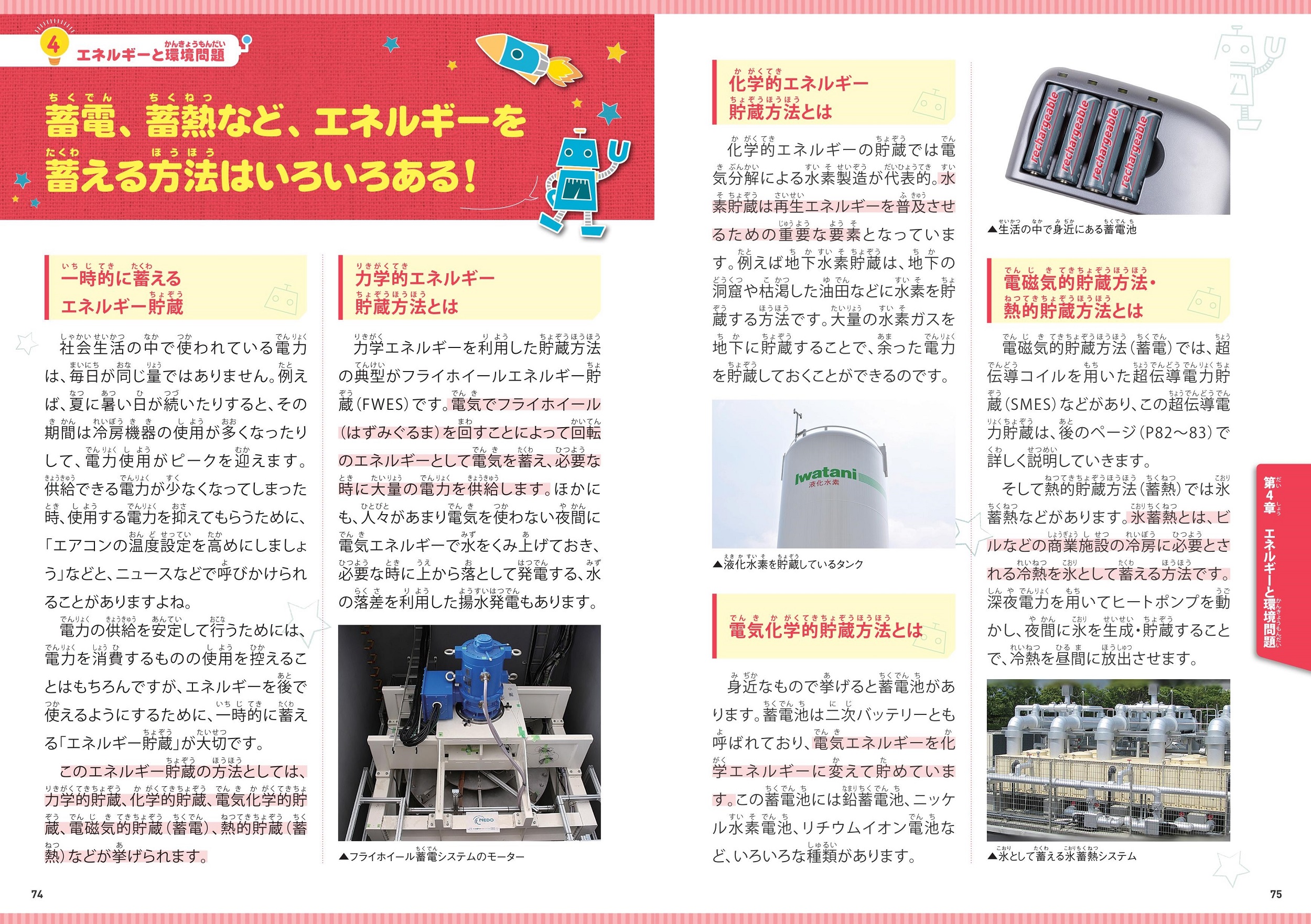 サムネイル画像4