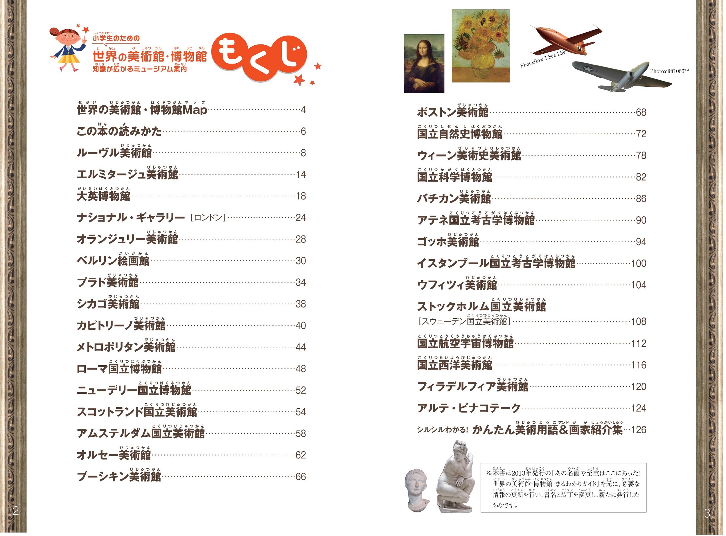 サムネイル画像1
