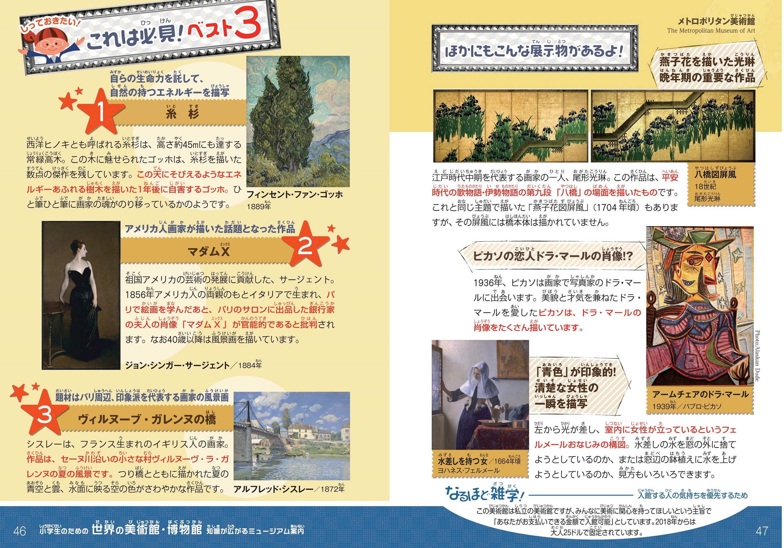 サムネイル画像4