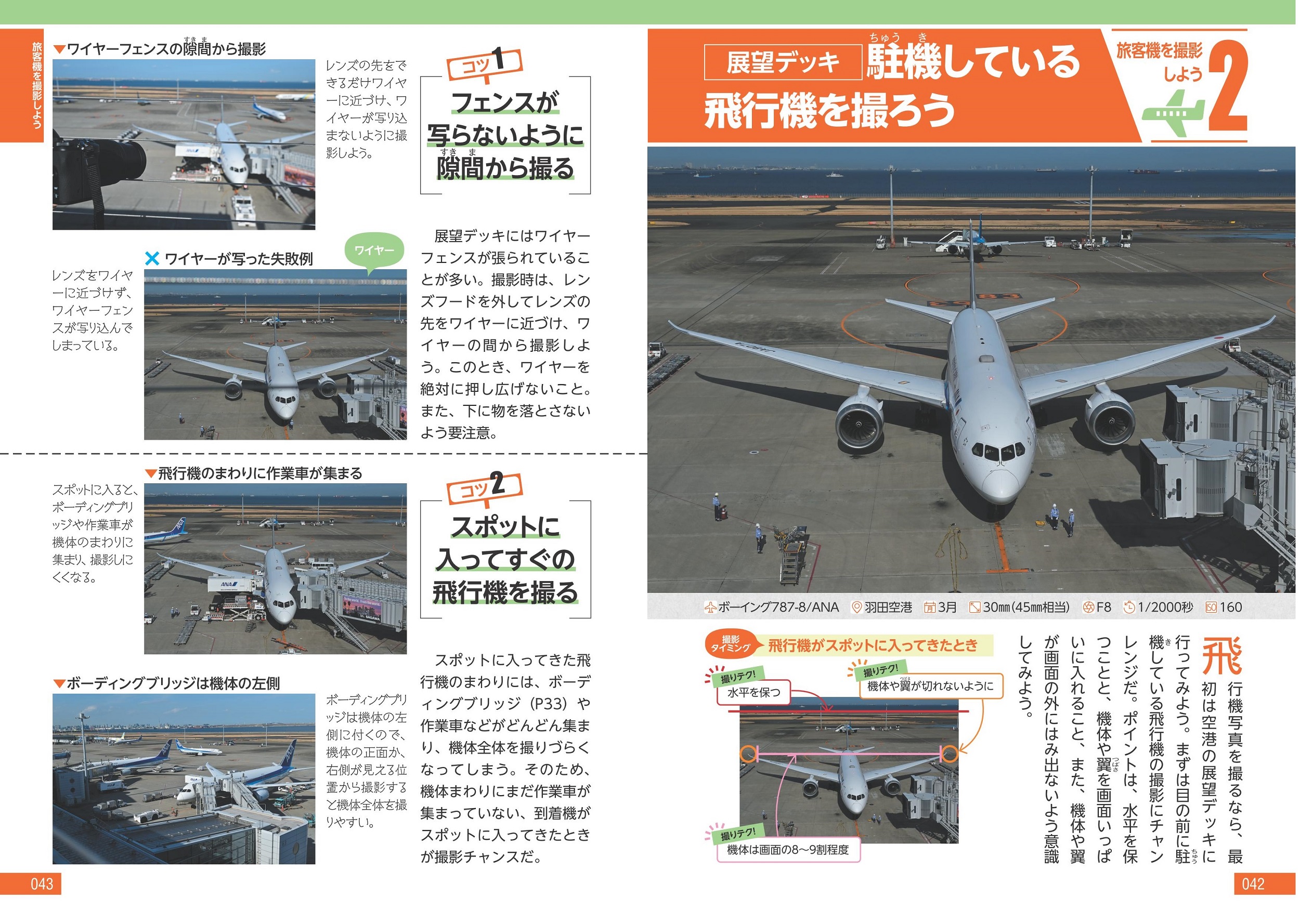 サムネイル画像3