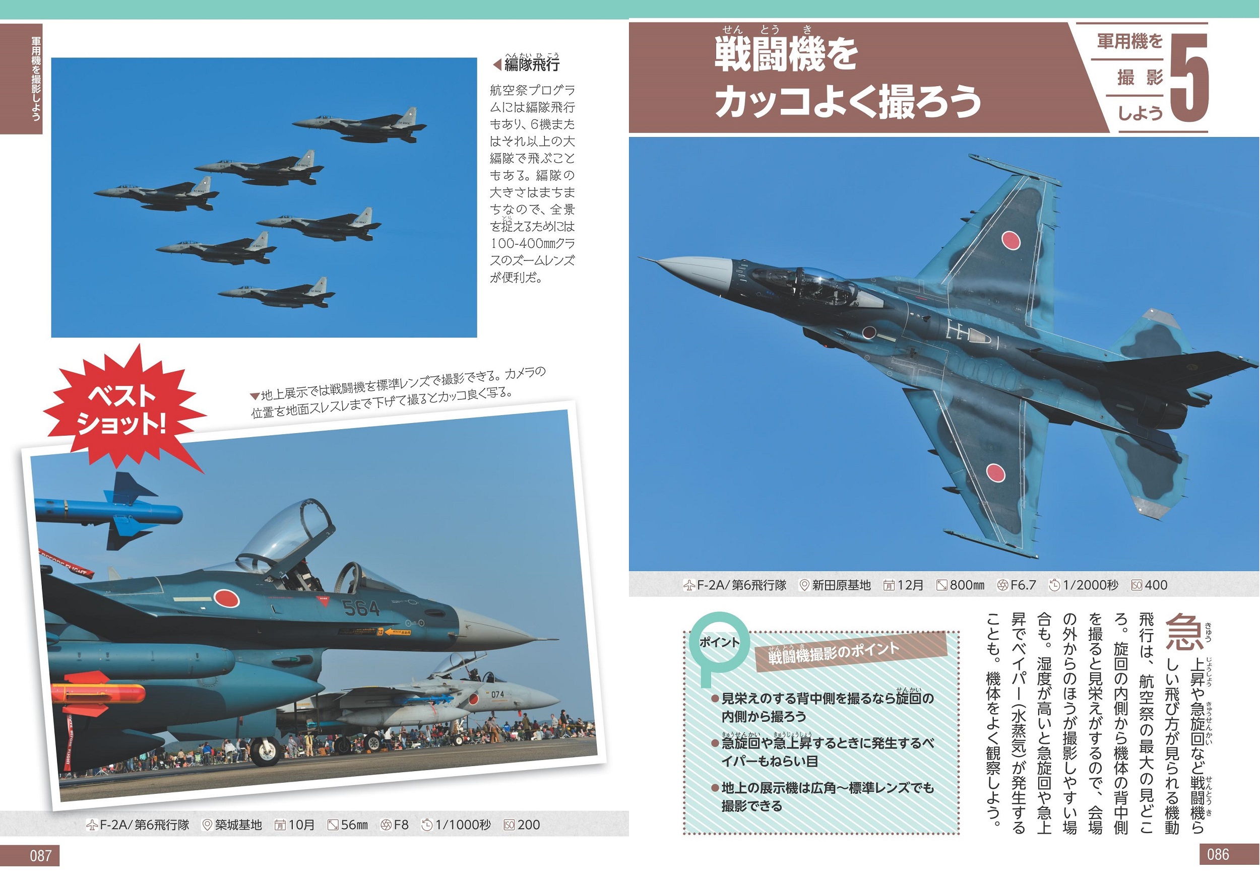 サムネイル画像5