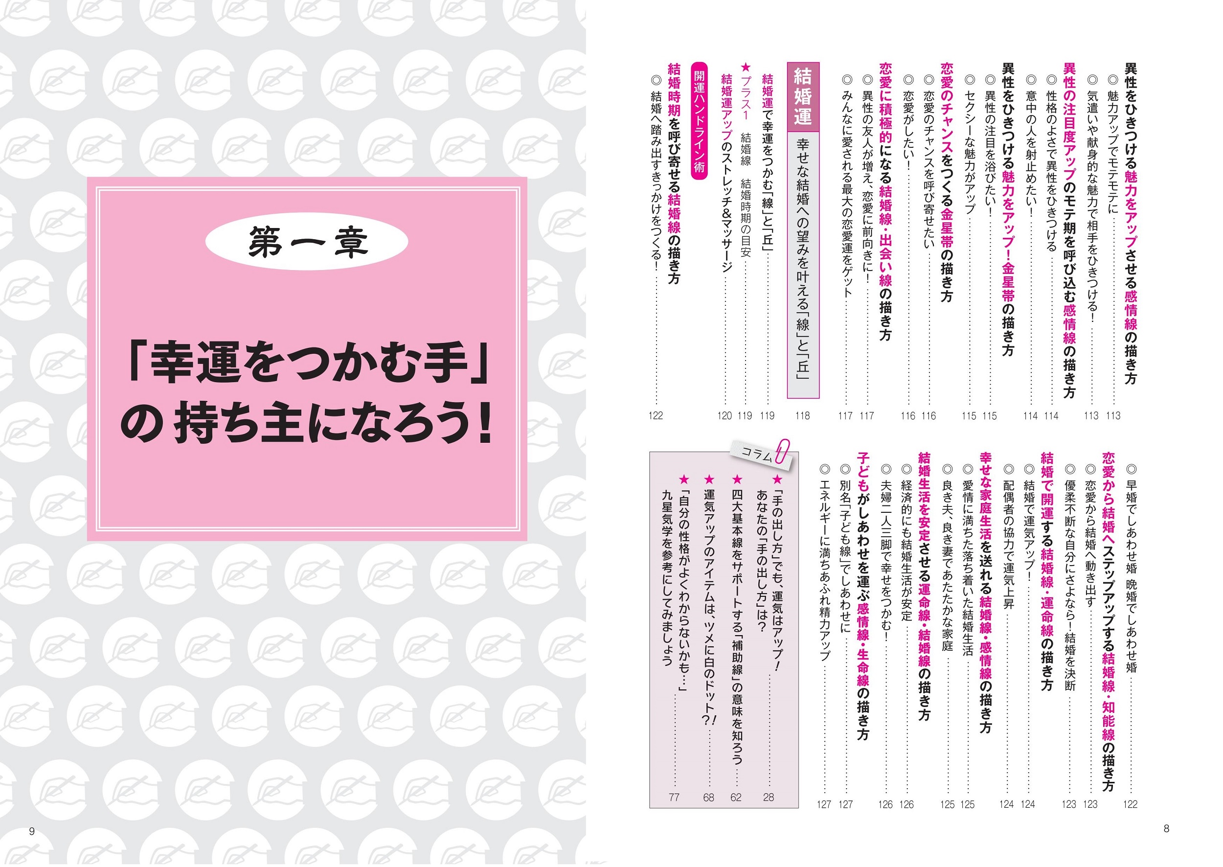 サムネイル画像3