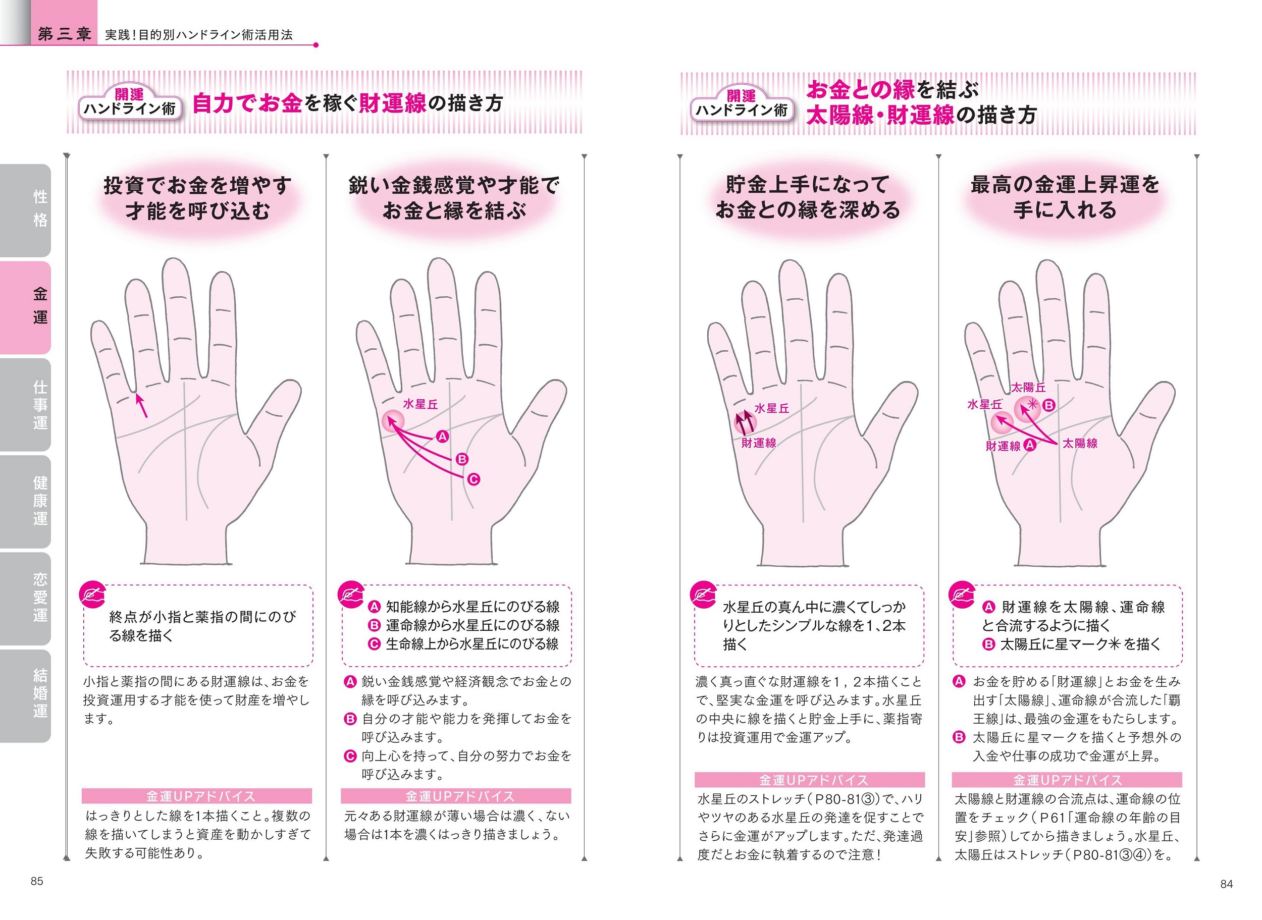 サムネイル画像5