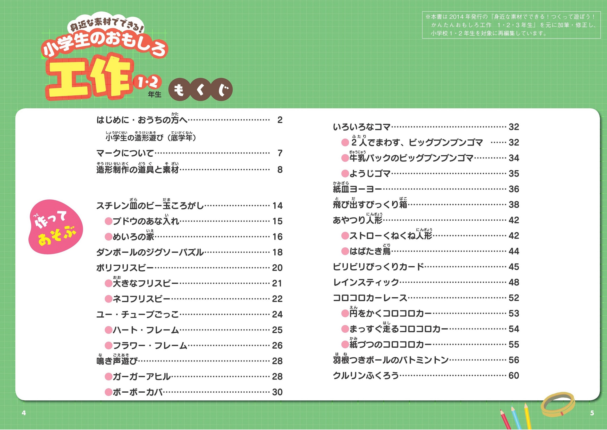 サムネイル画像1