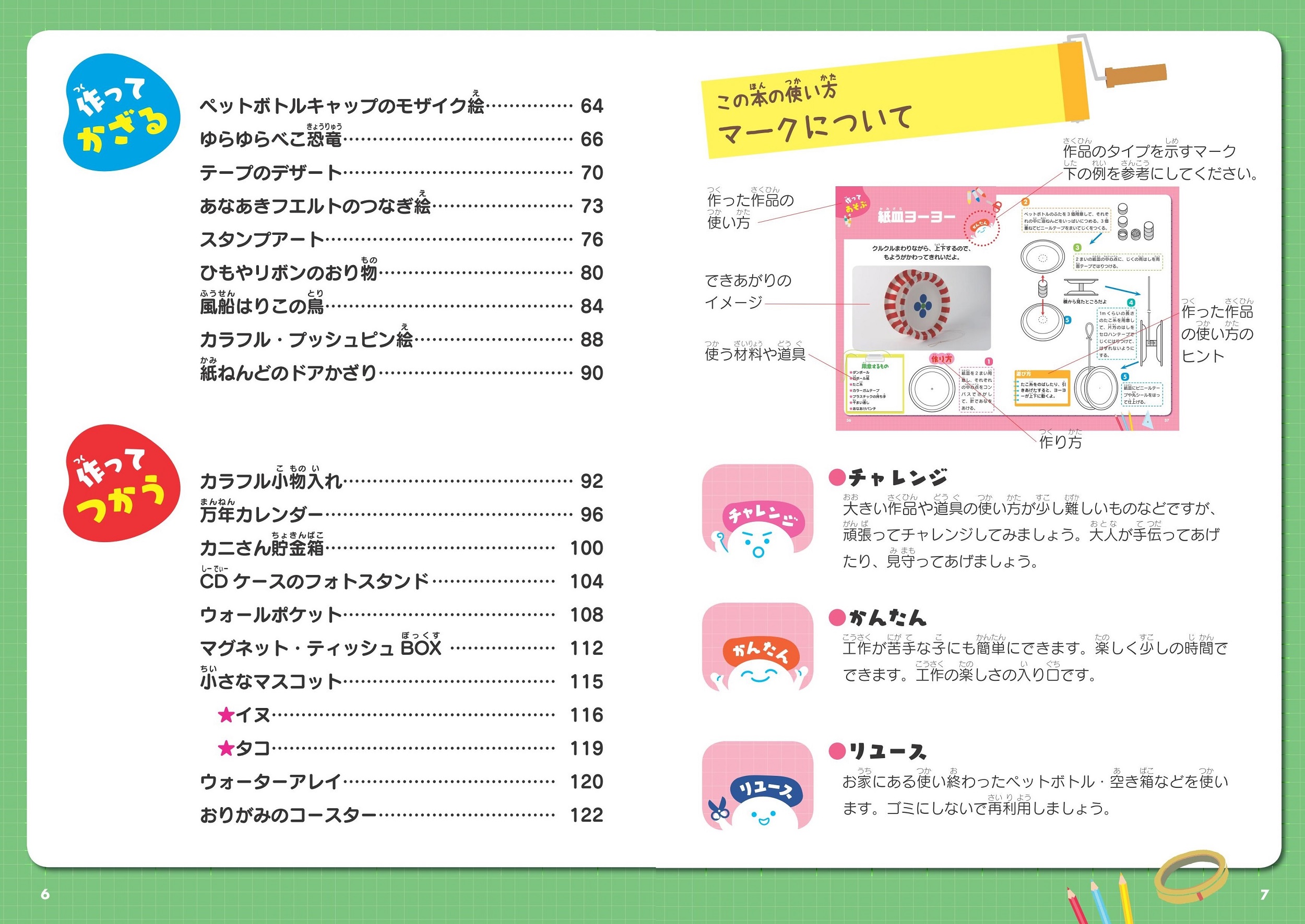 サムネイル画像2