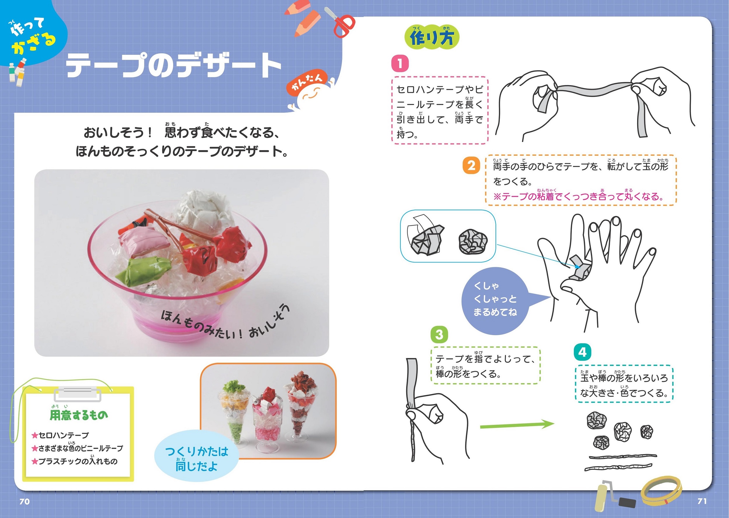 サムネイル画像5