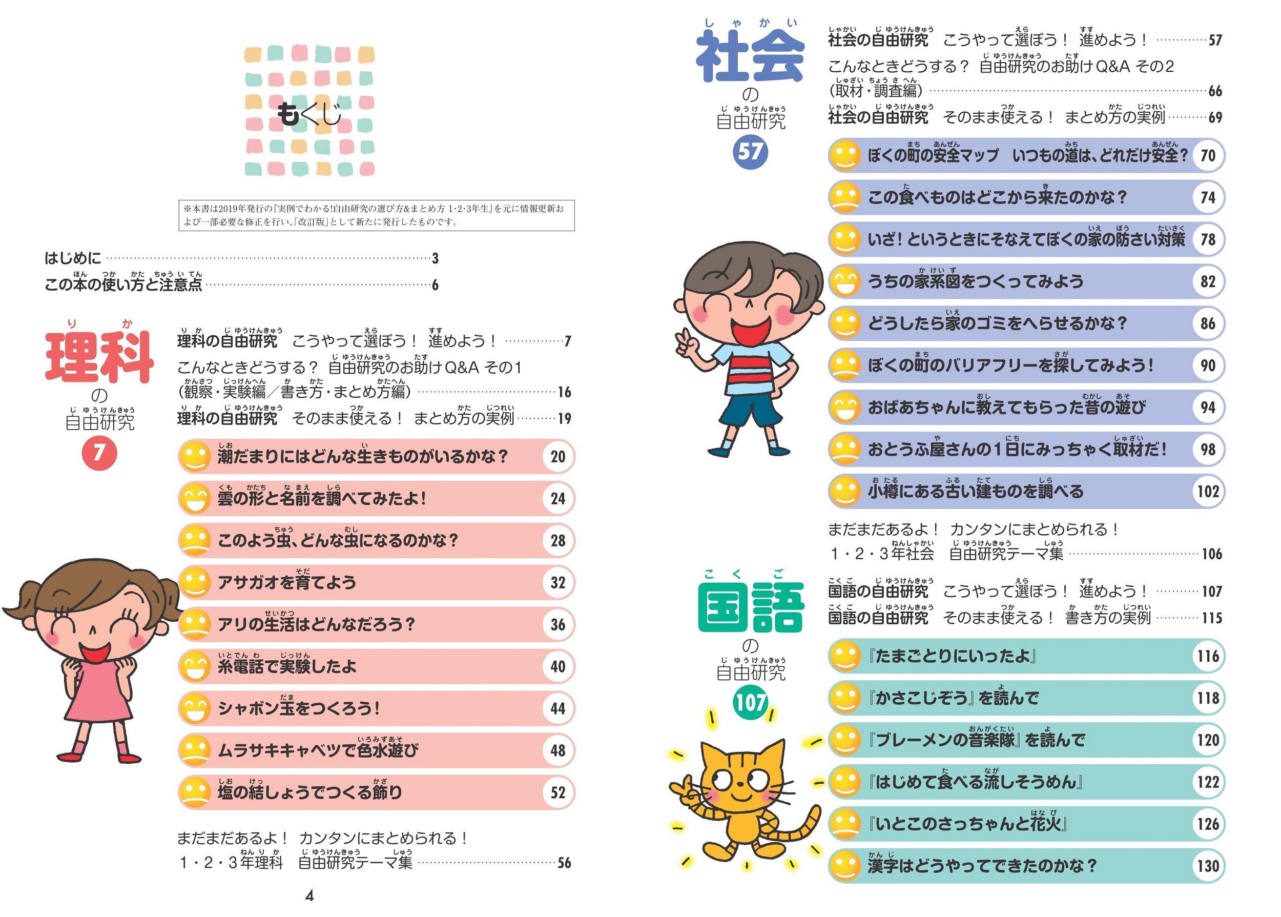 サムネイル画像1