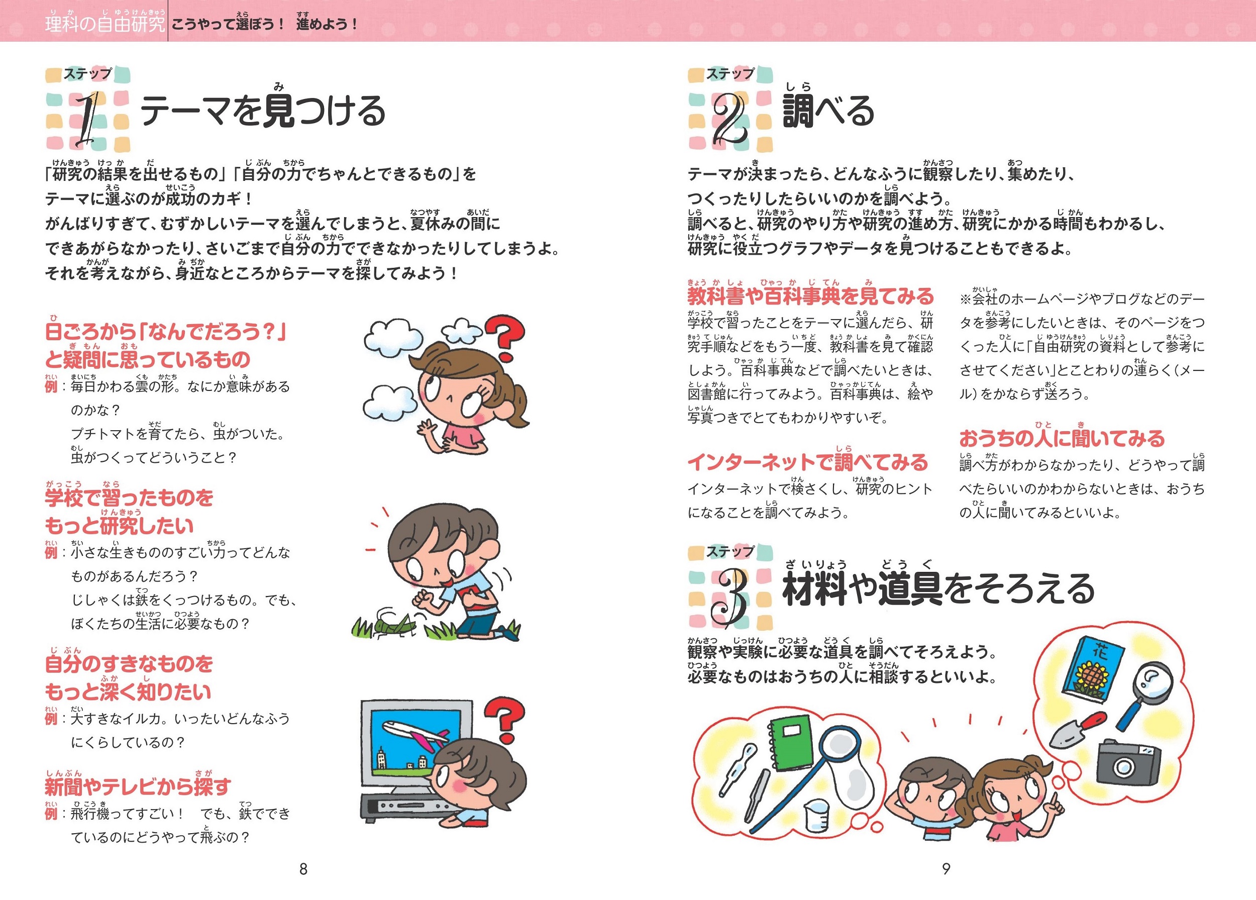 サムネイル画像2