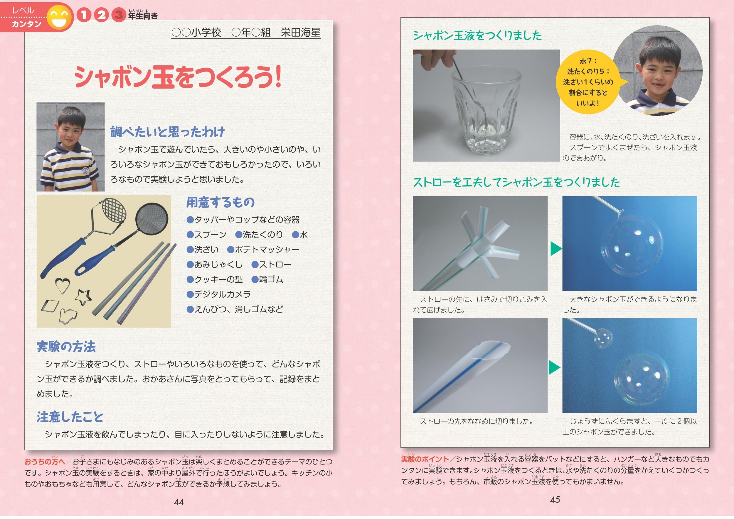 サムネイル画像3