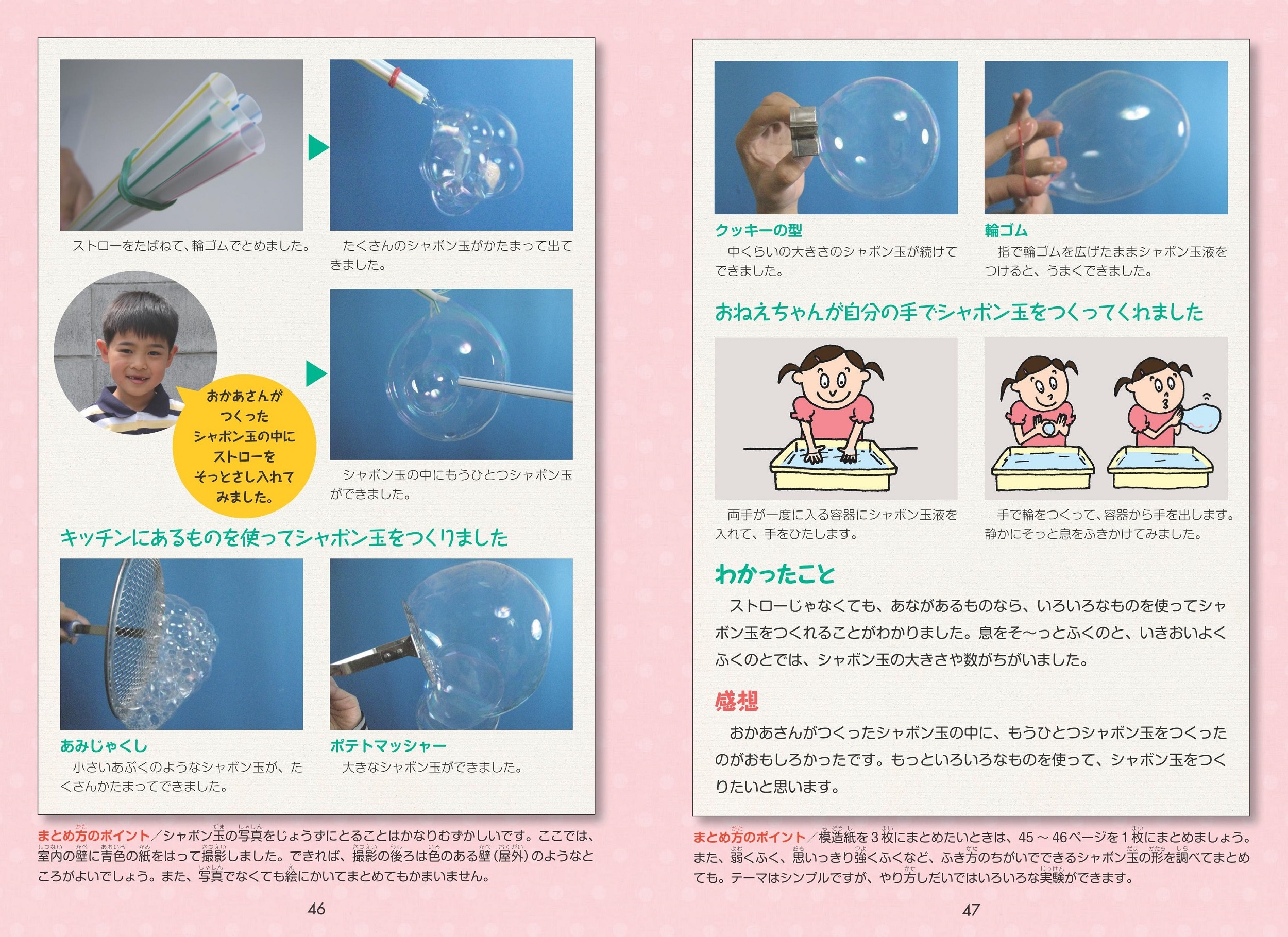 サムネイル画像4