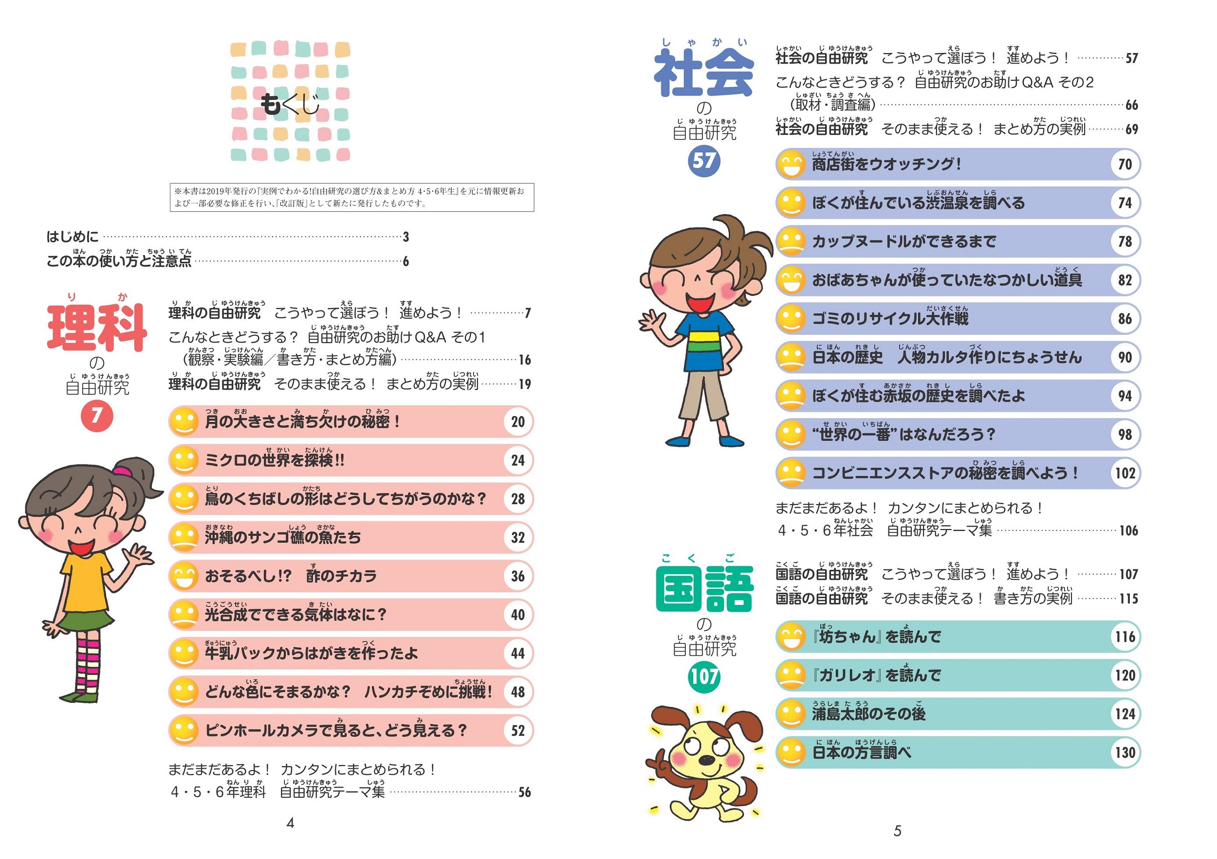サムネイル画像1