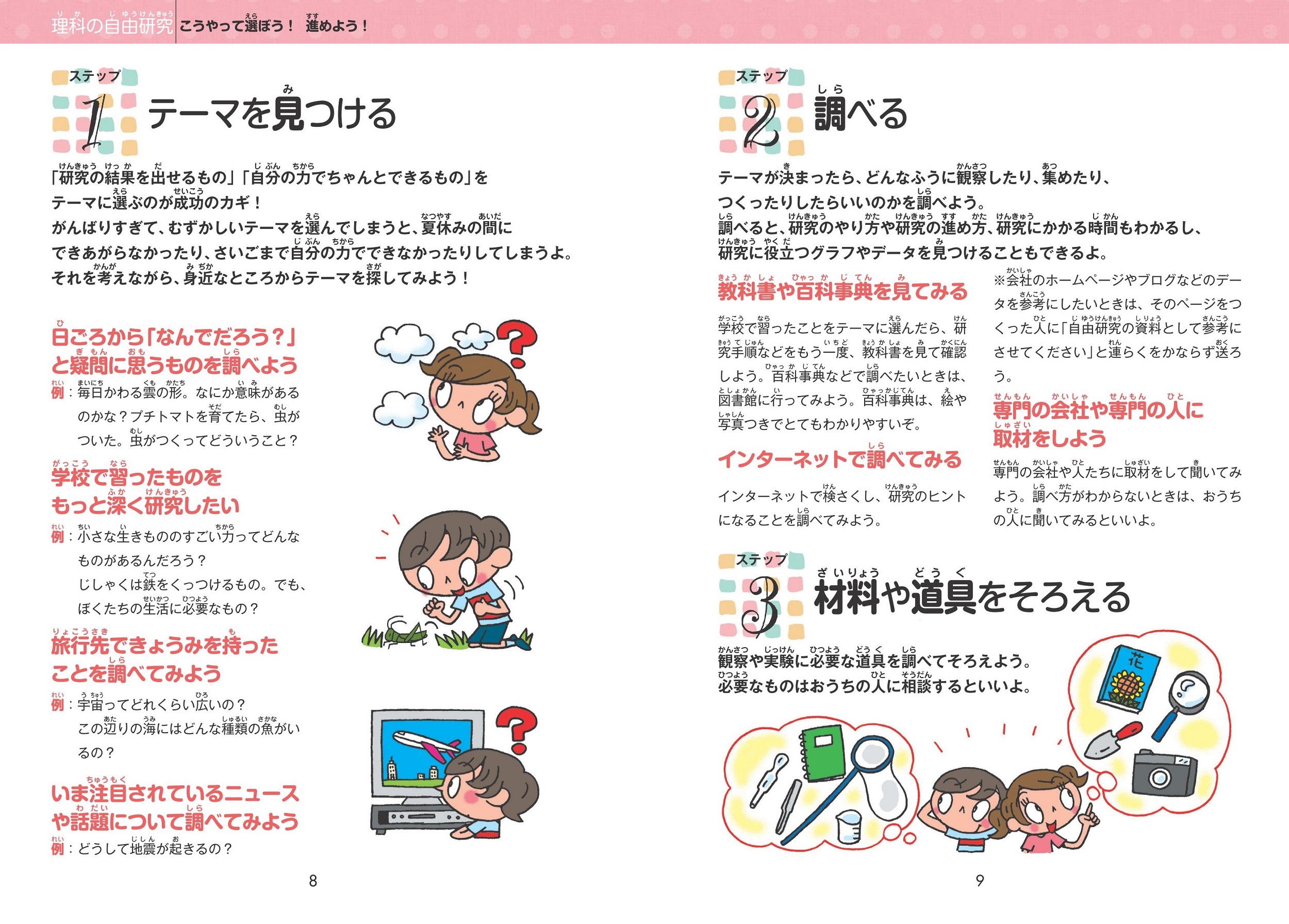 サムネイル画像2