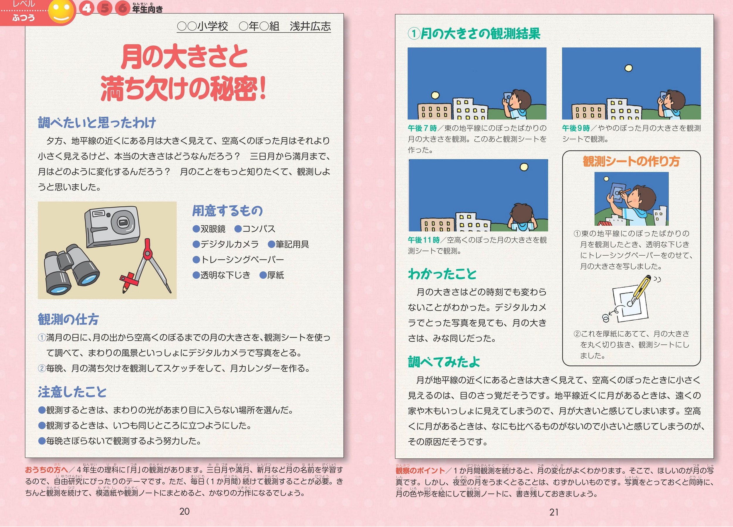 サムネイル画像3