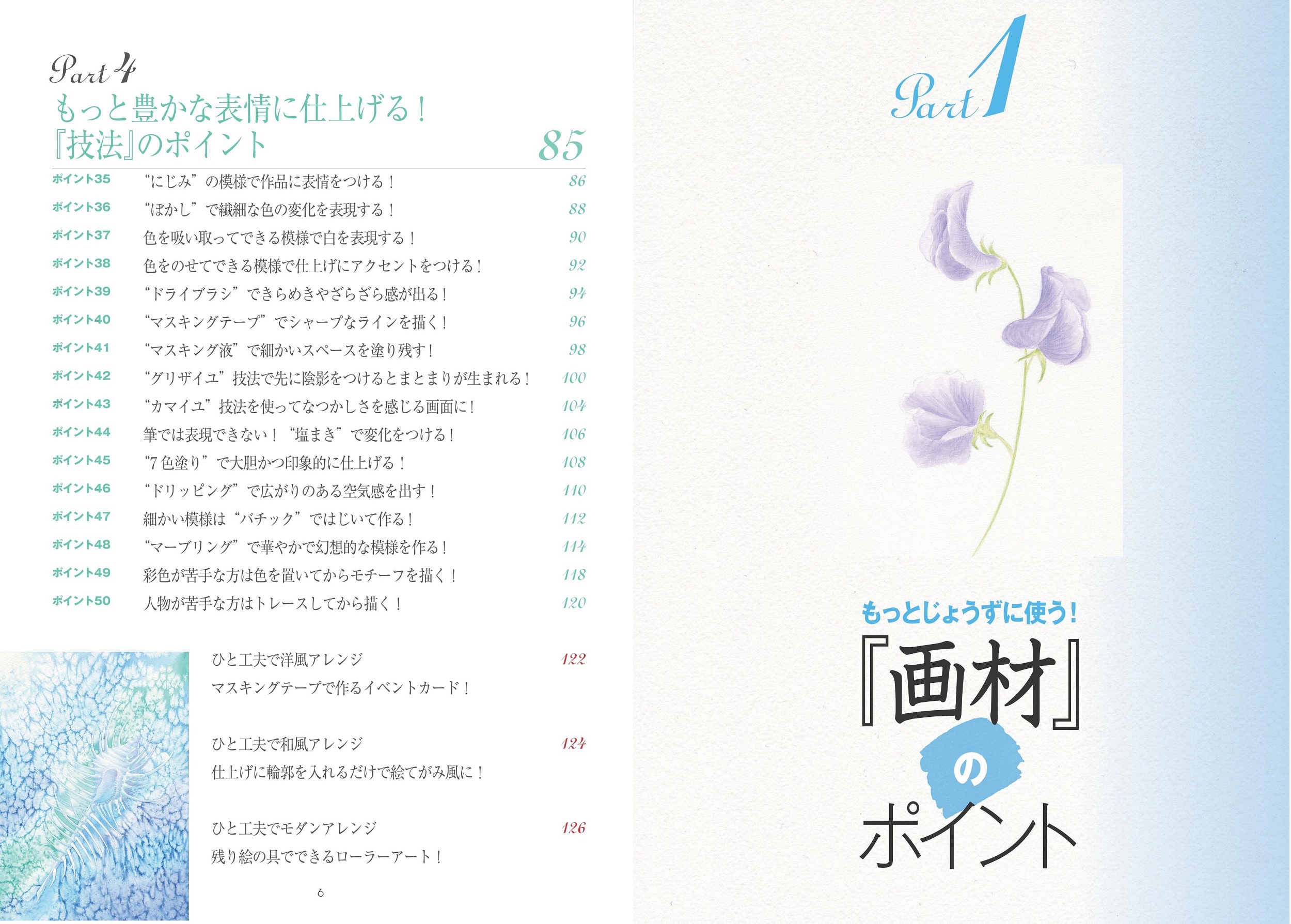 サムネイル画像2