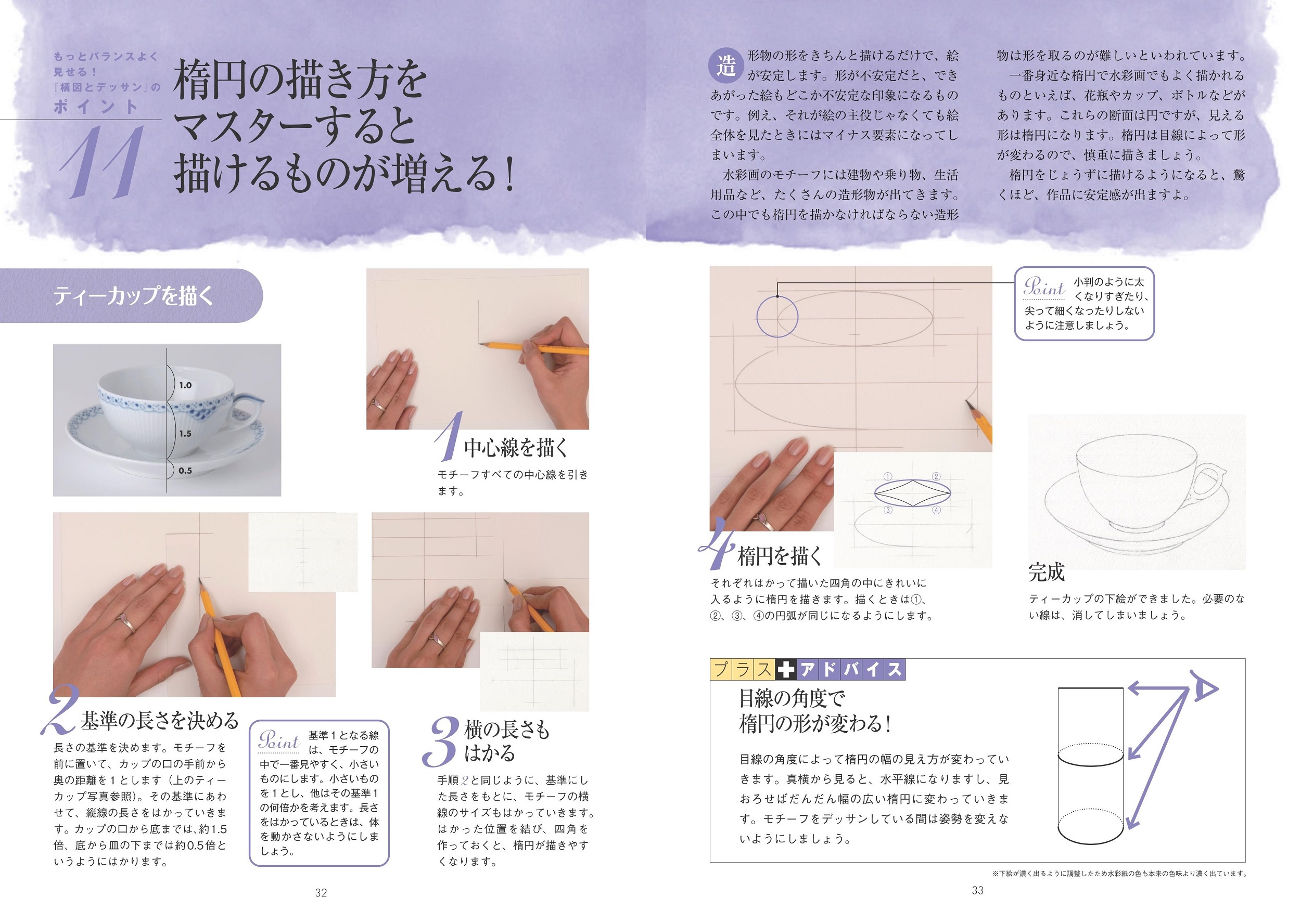 サムネイル画像3