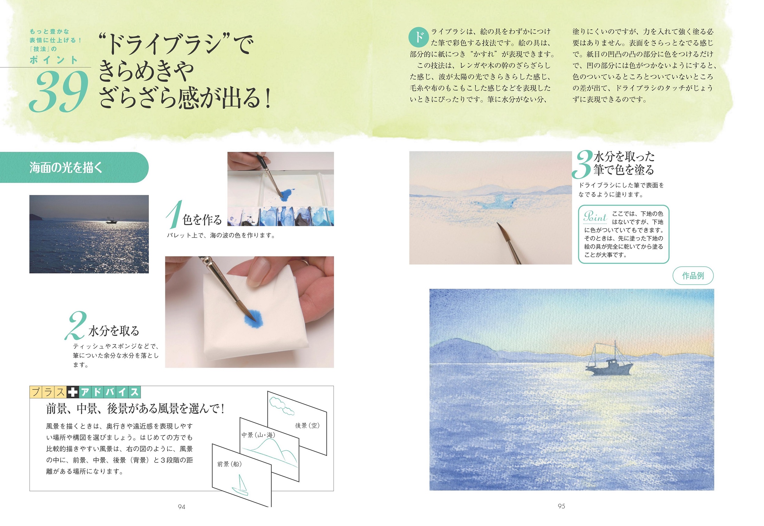 サムネイル画像5