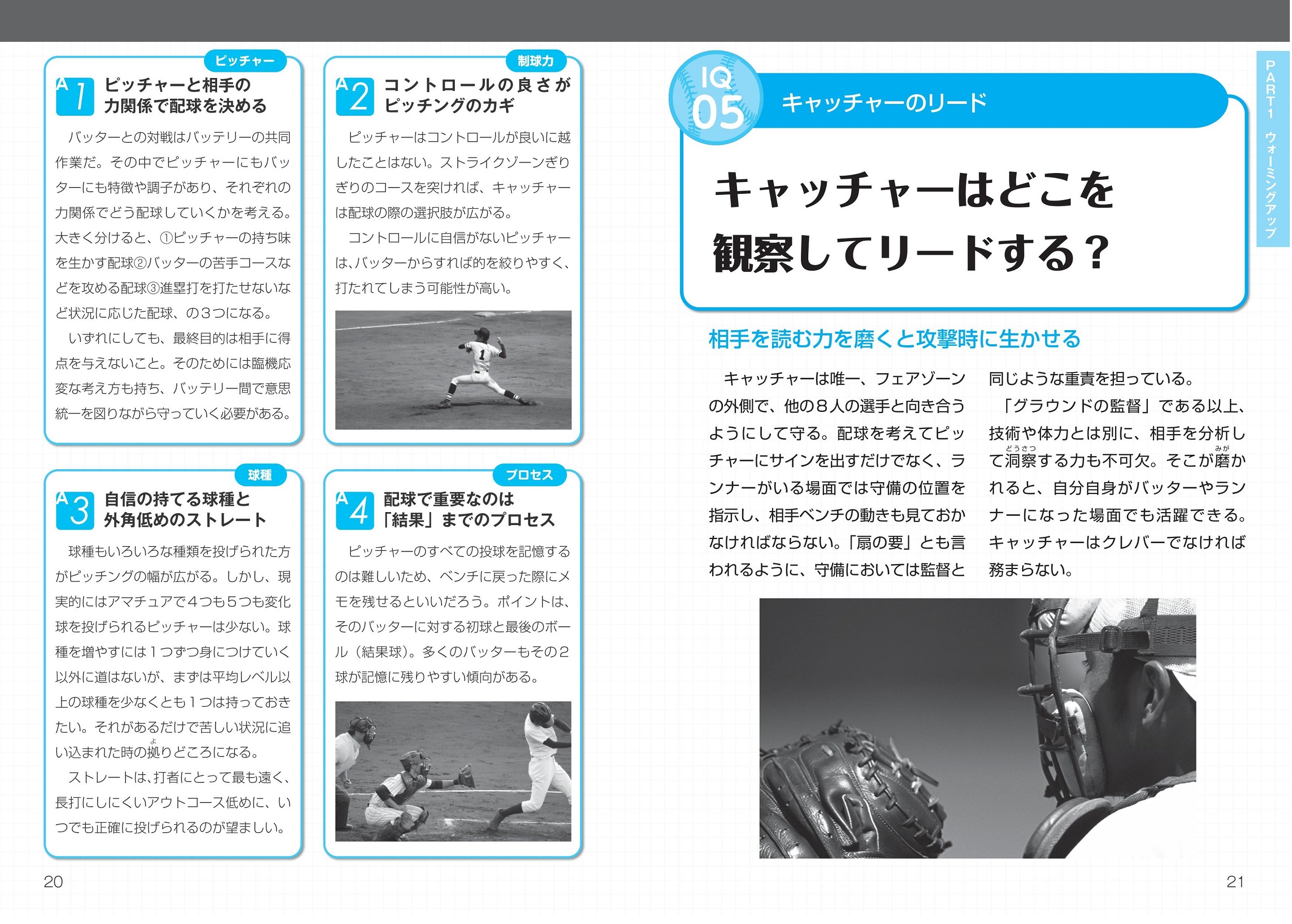 サムネイル画像3
