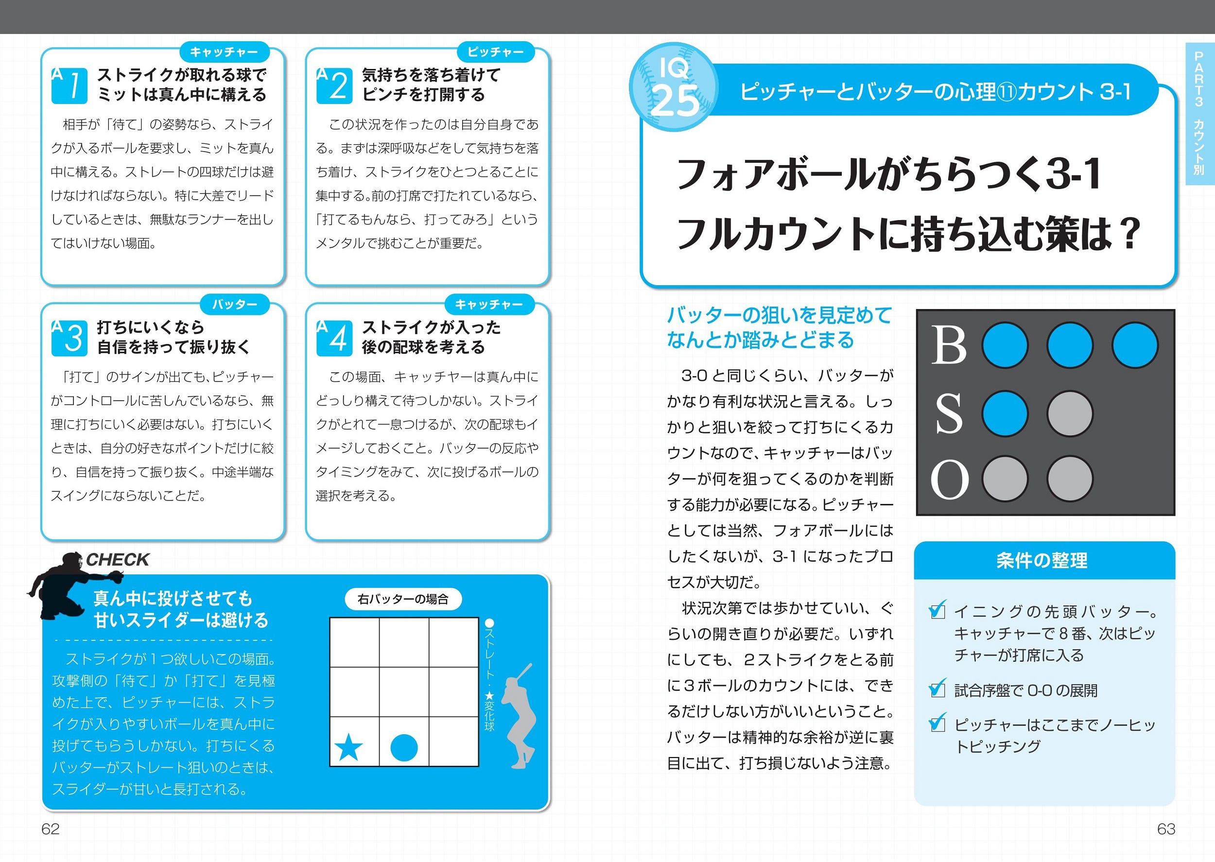サムネイル画像5