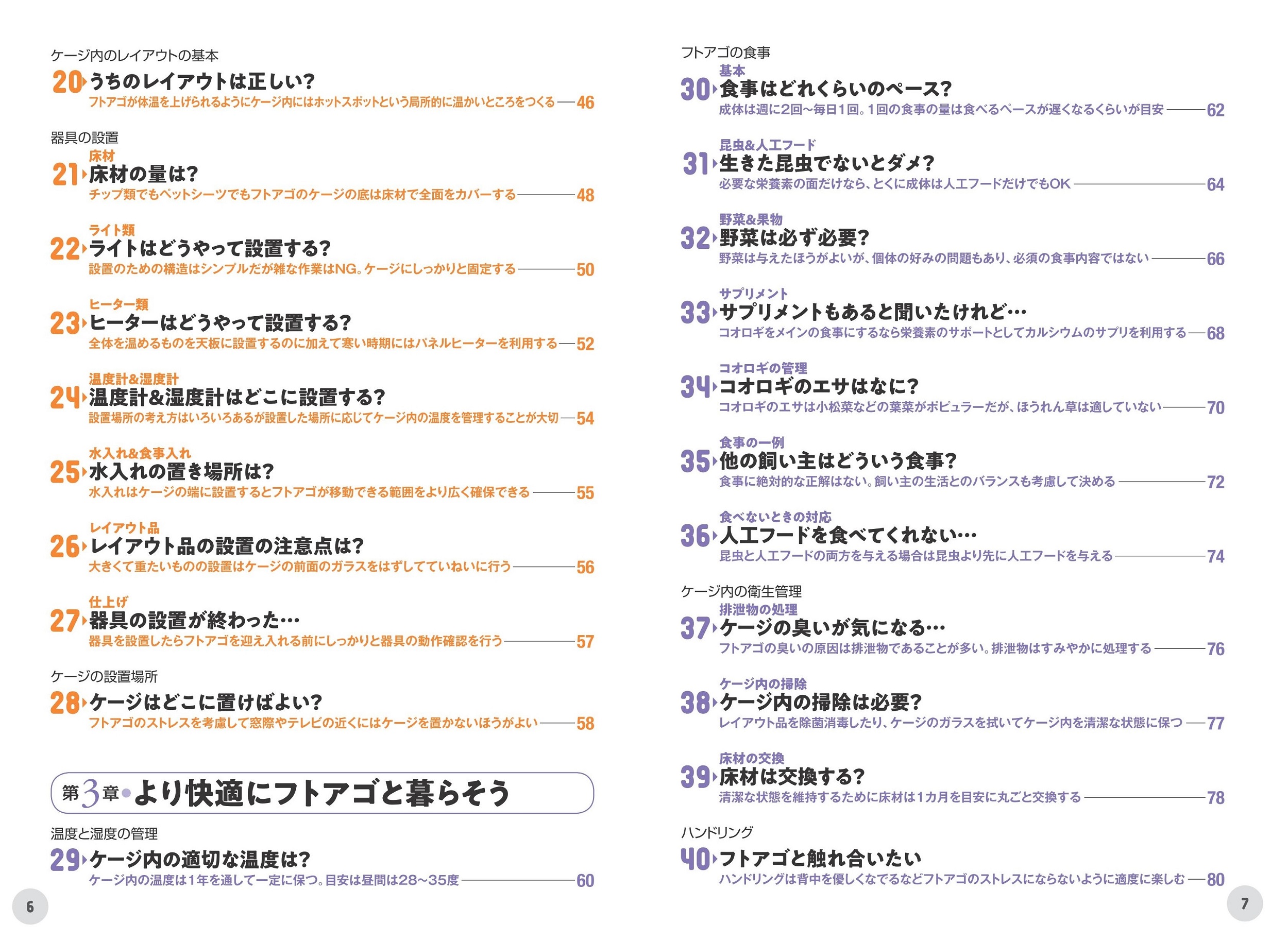 サムネイル画像2