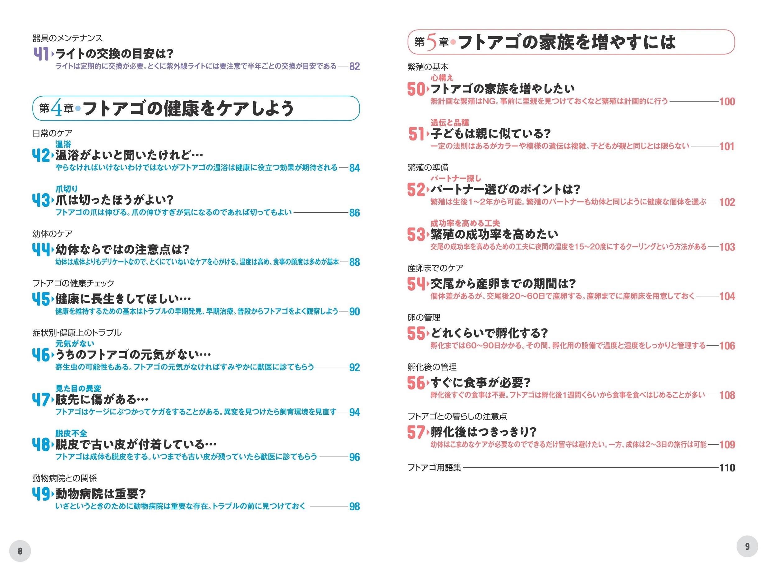 サムネイル画像3