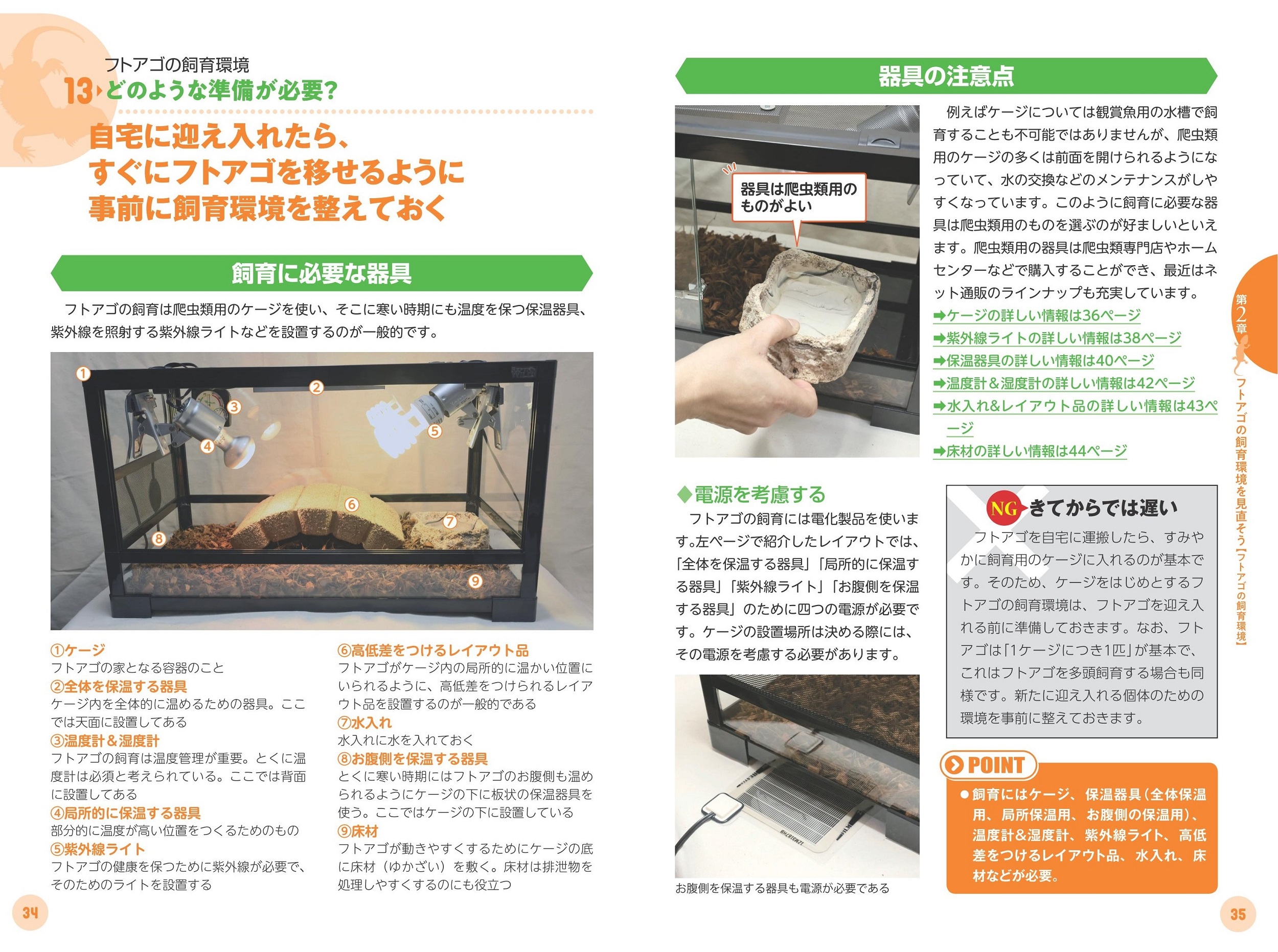 サムネイル画像4