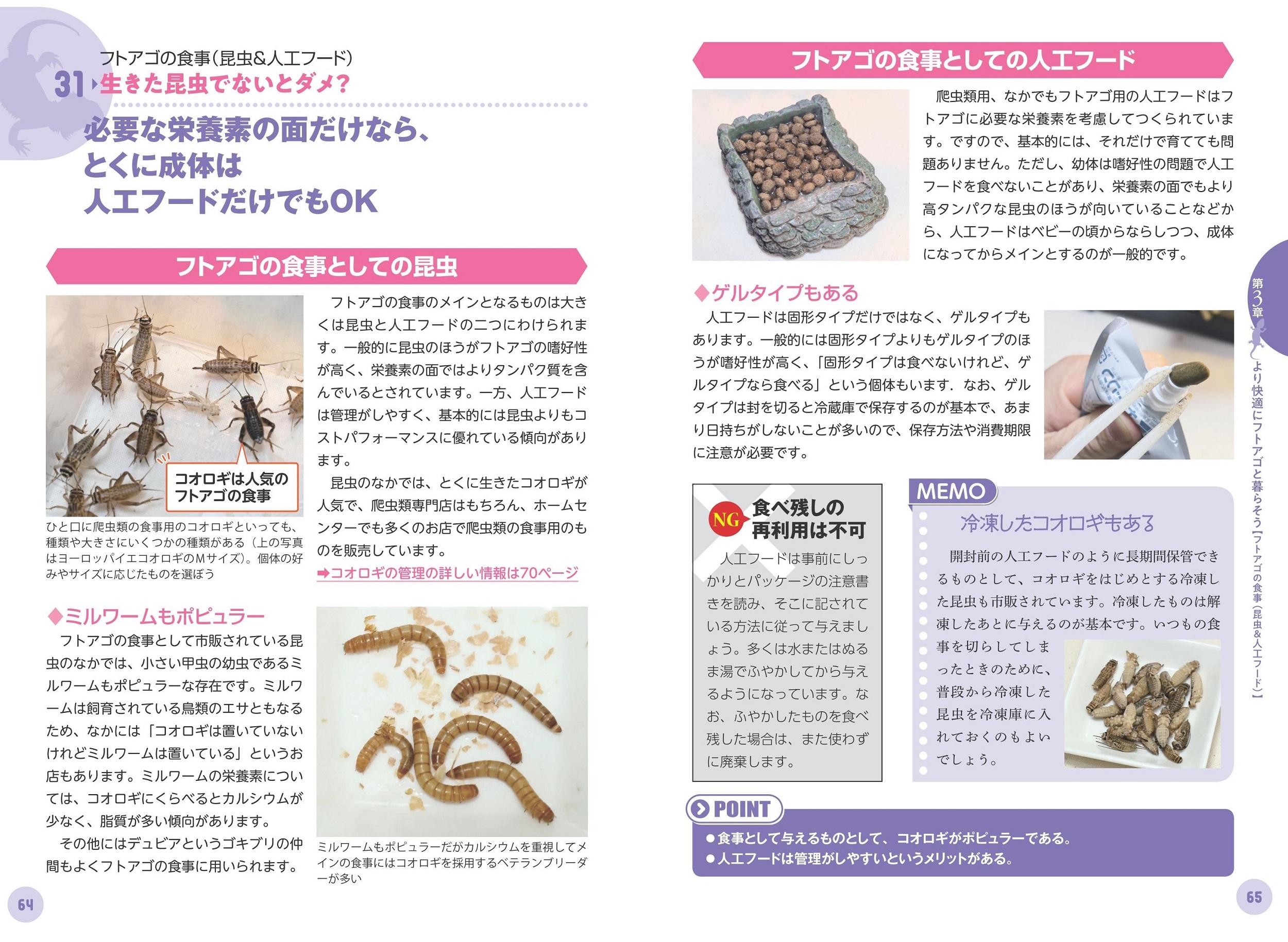 サムネイル画像5