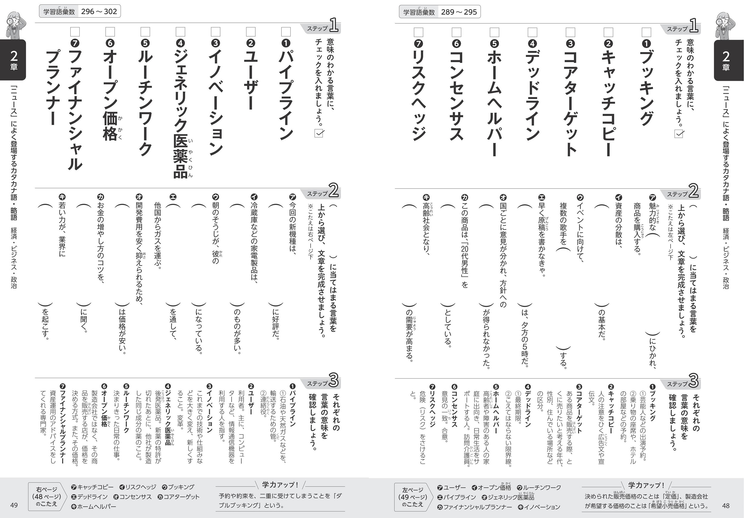 サムネイル画像2