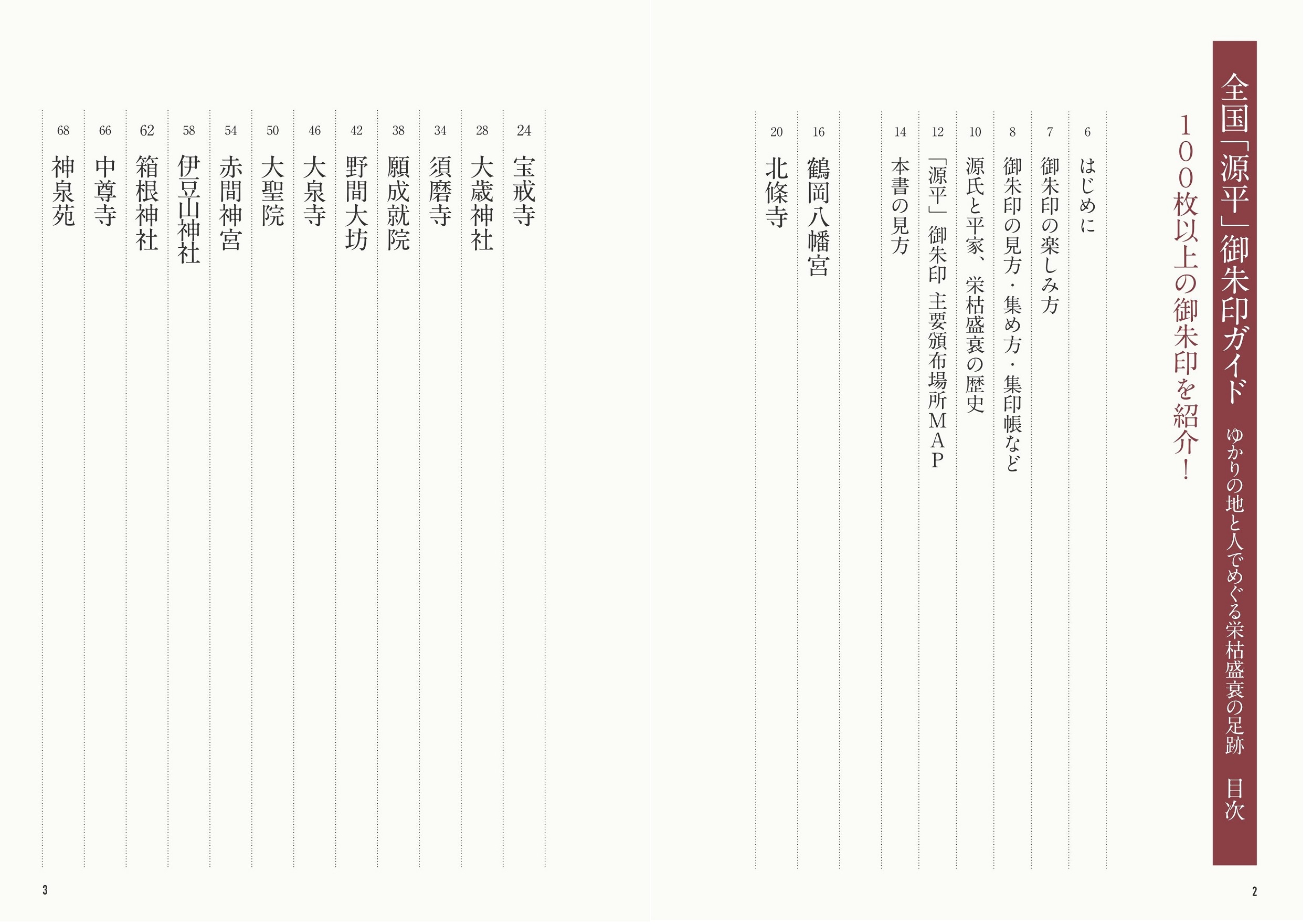 サムネイル画像1