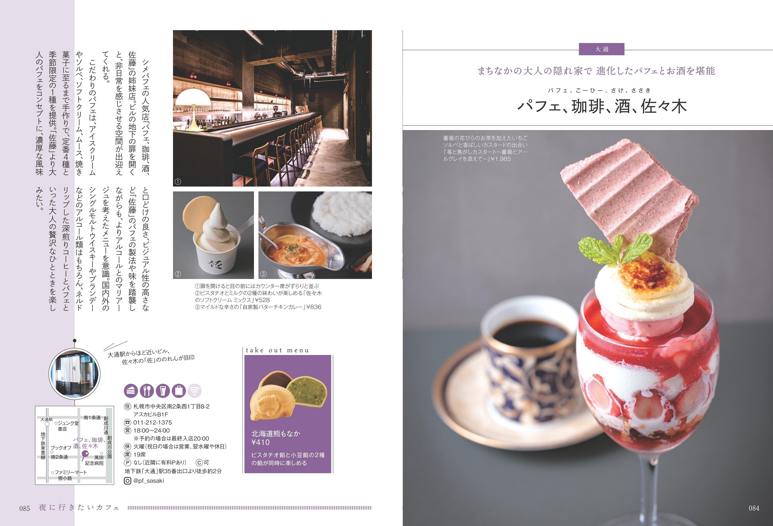 サムネイル画像4