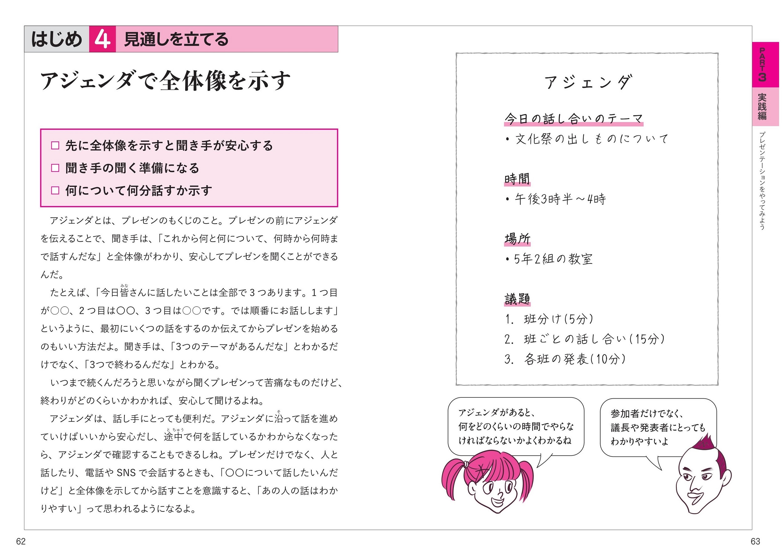 サムネイル画像4