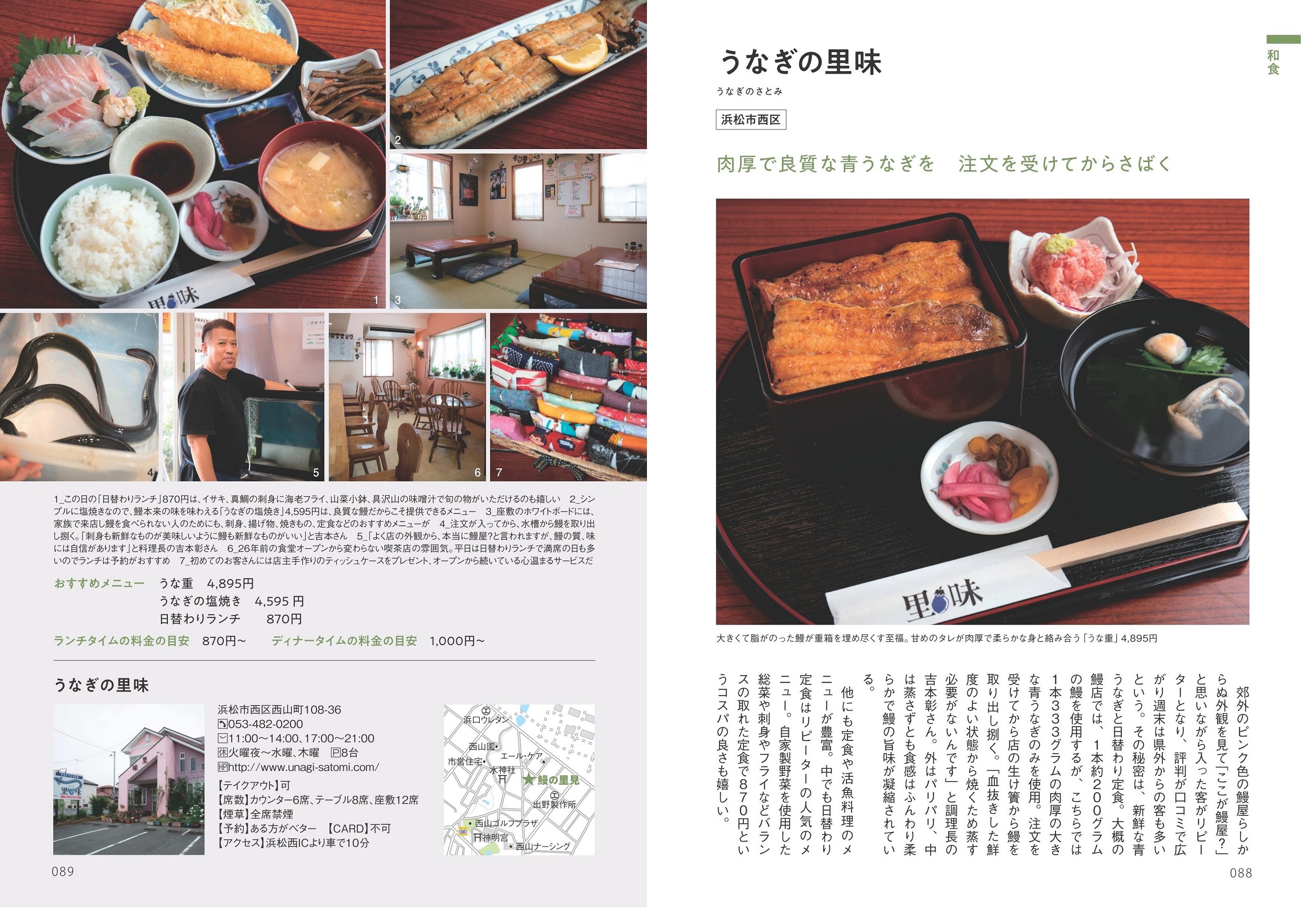 サムネイル画像5
