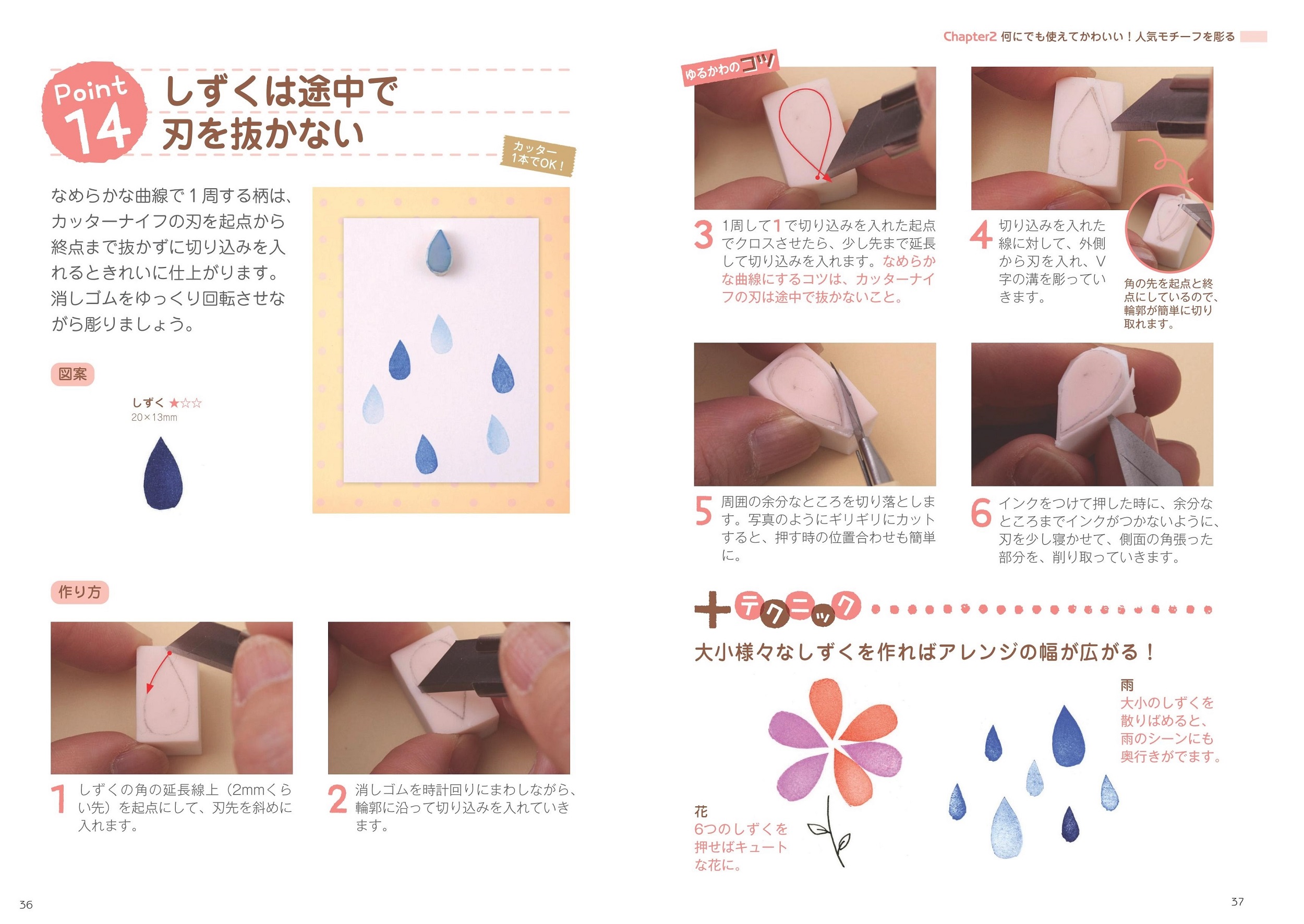 サムネイル画像3